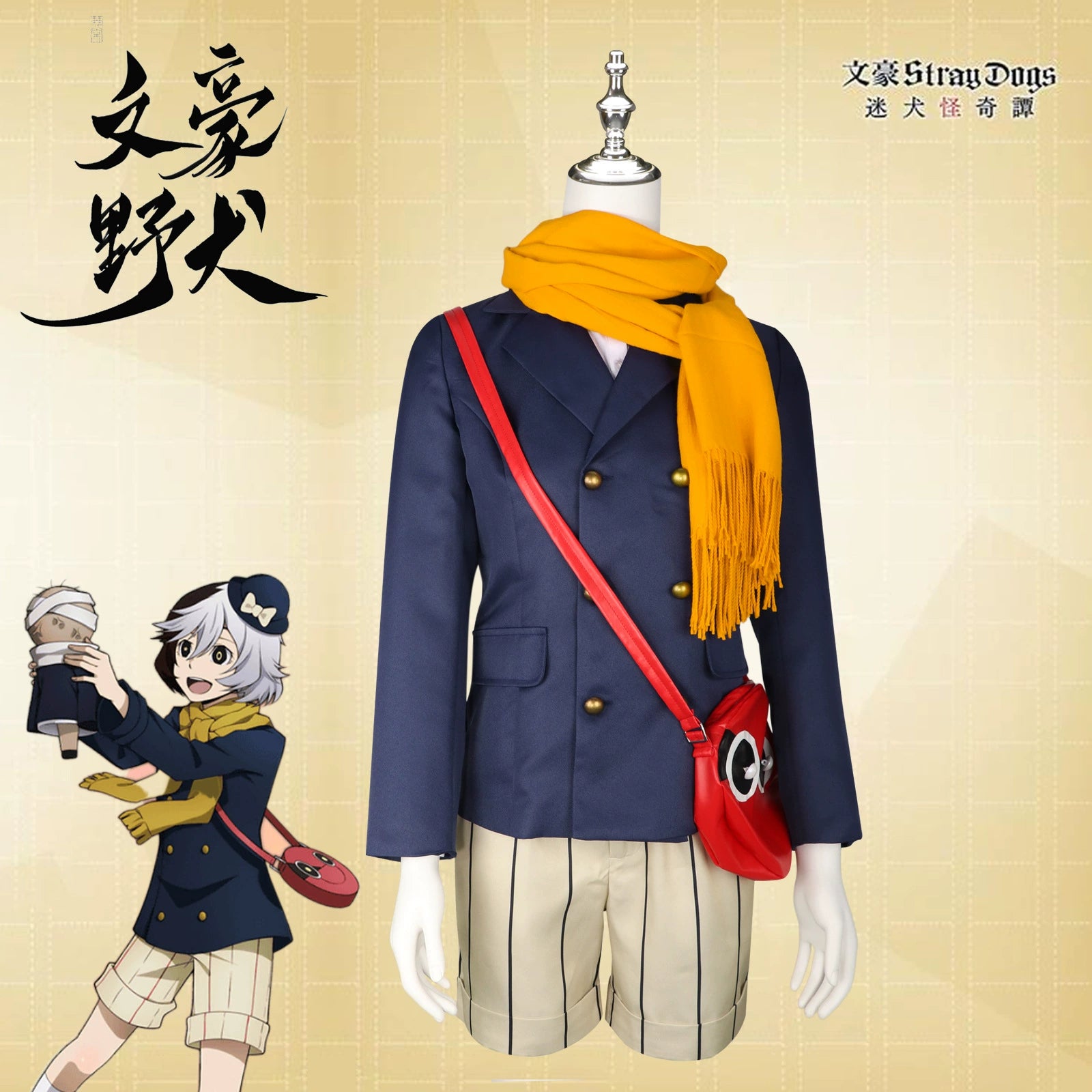 Yumeno Kyusaku Bungo Stray Dogs Puppen Set Cosplay Kostuem Damen
