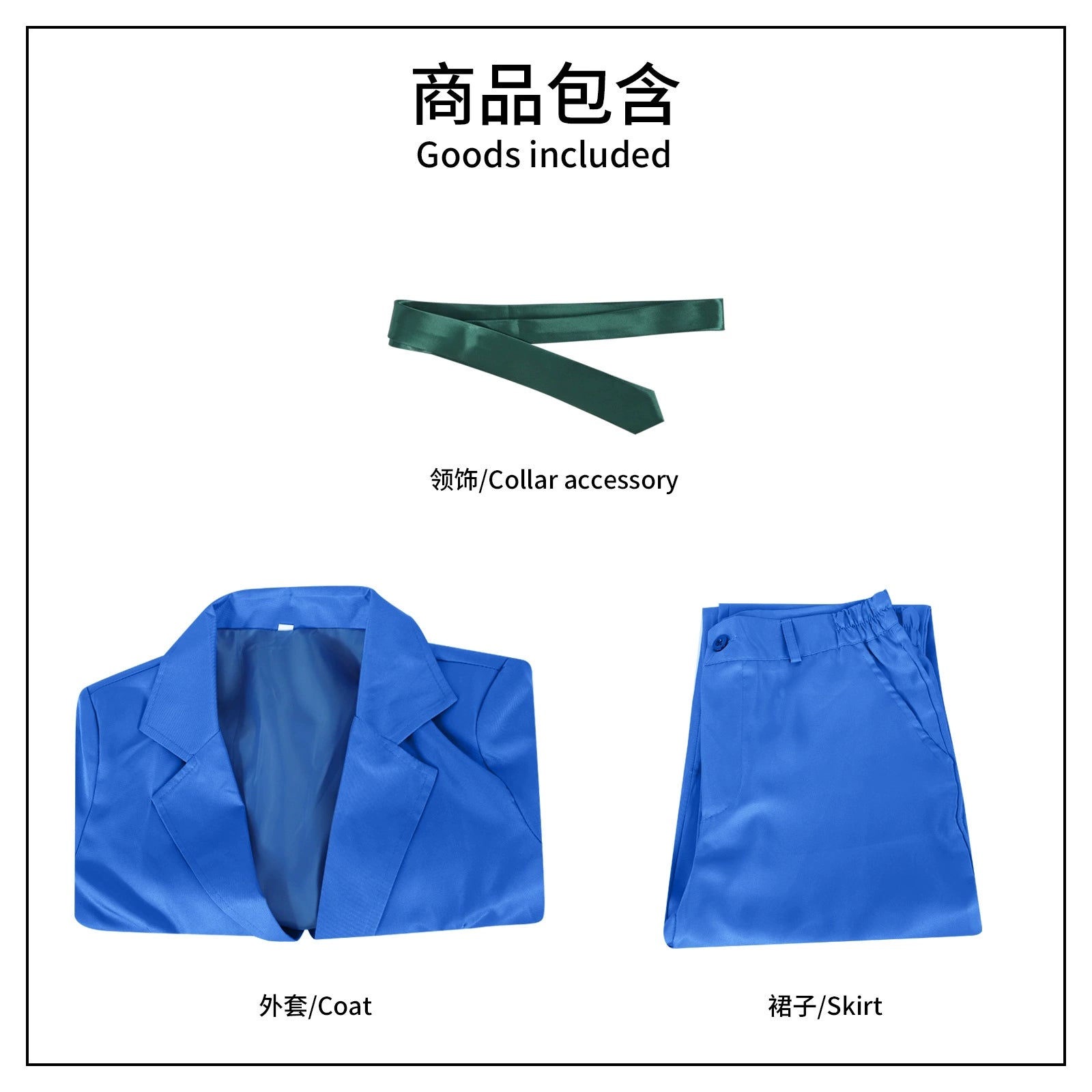 Shinichi Ran Detective Conan JK Uniform Set Cosplay Kostuem Damen
