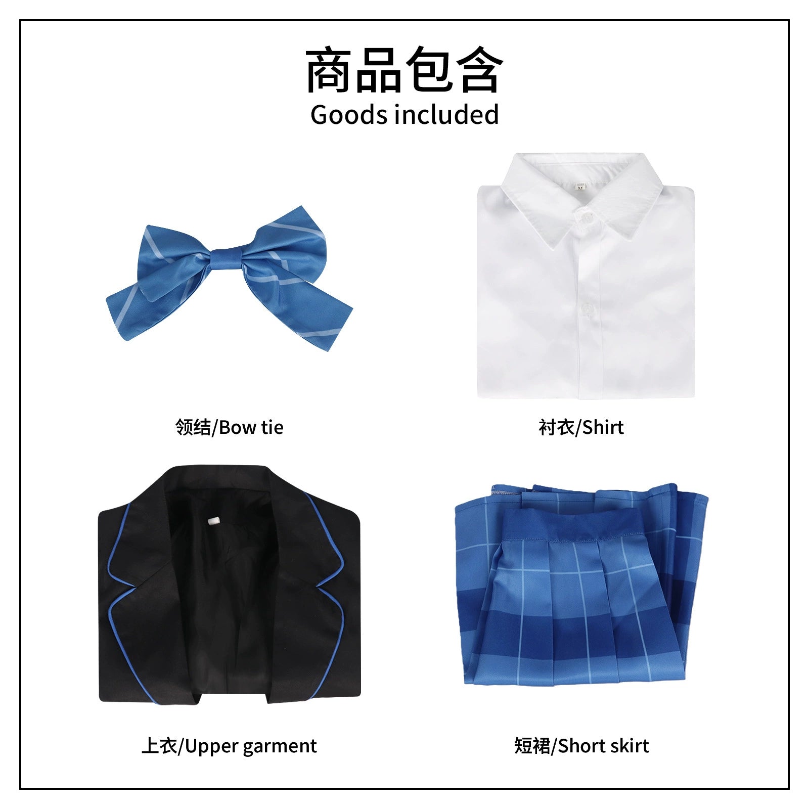 Yuko Hiiragi Ramune JK Uniform Cosplay Kostuem Damen