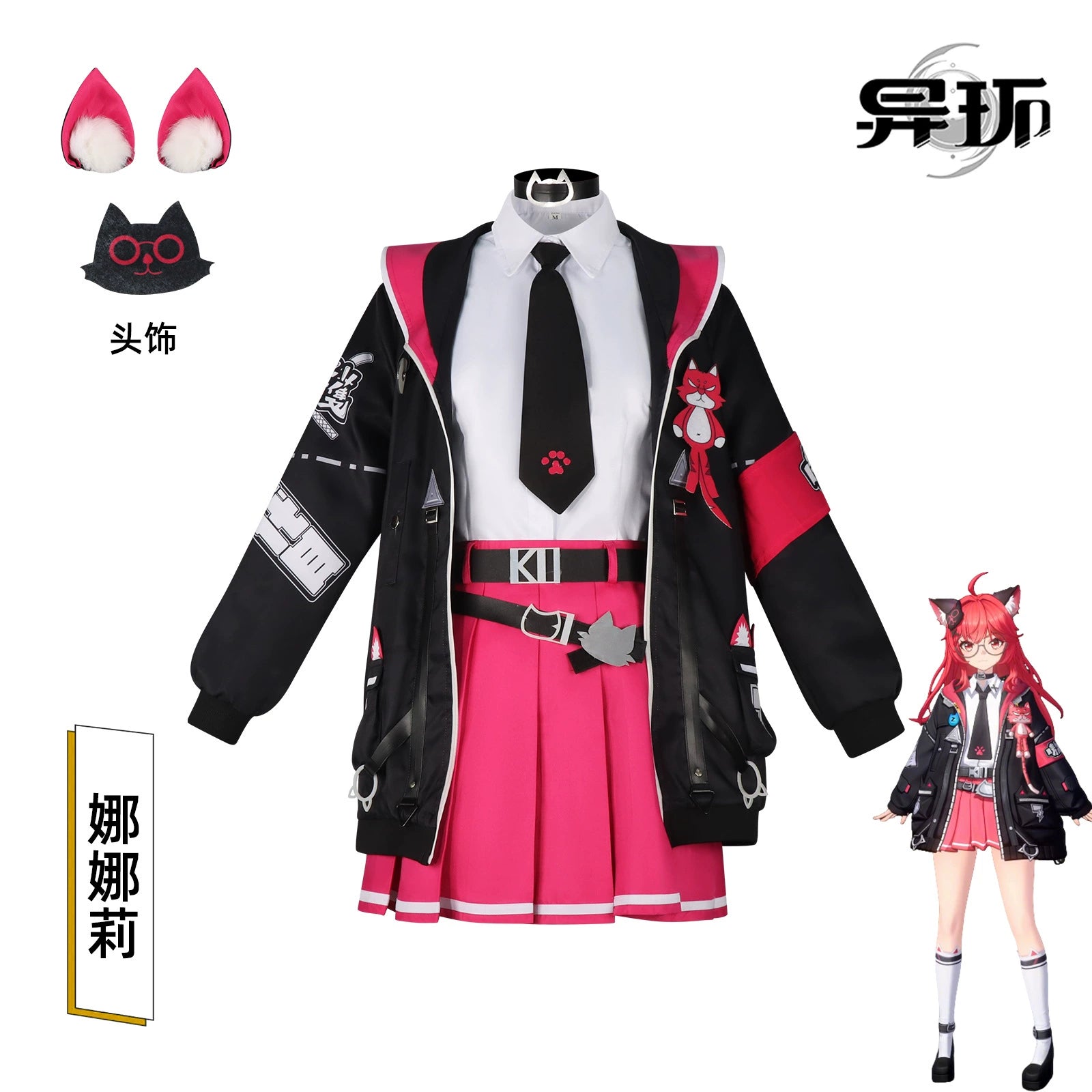 Nanali Anthem Anzug Set Cosplay Kostuem Damen