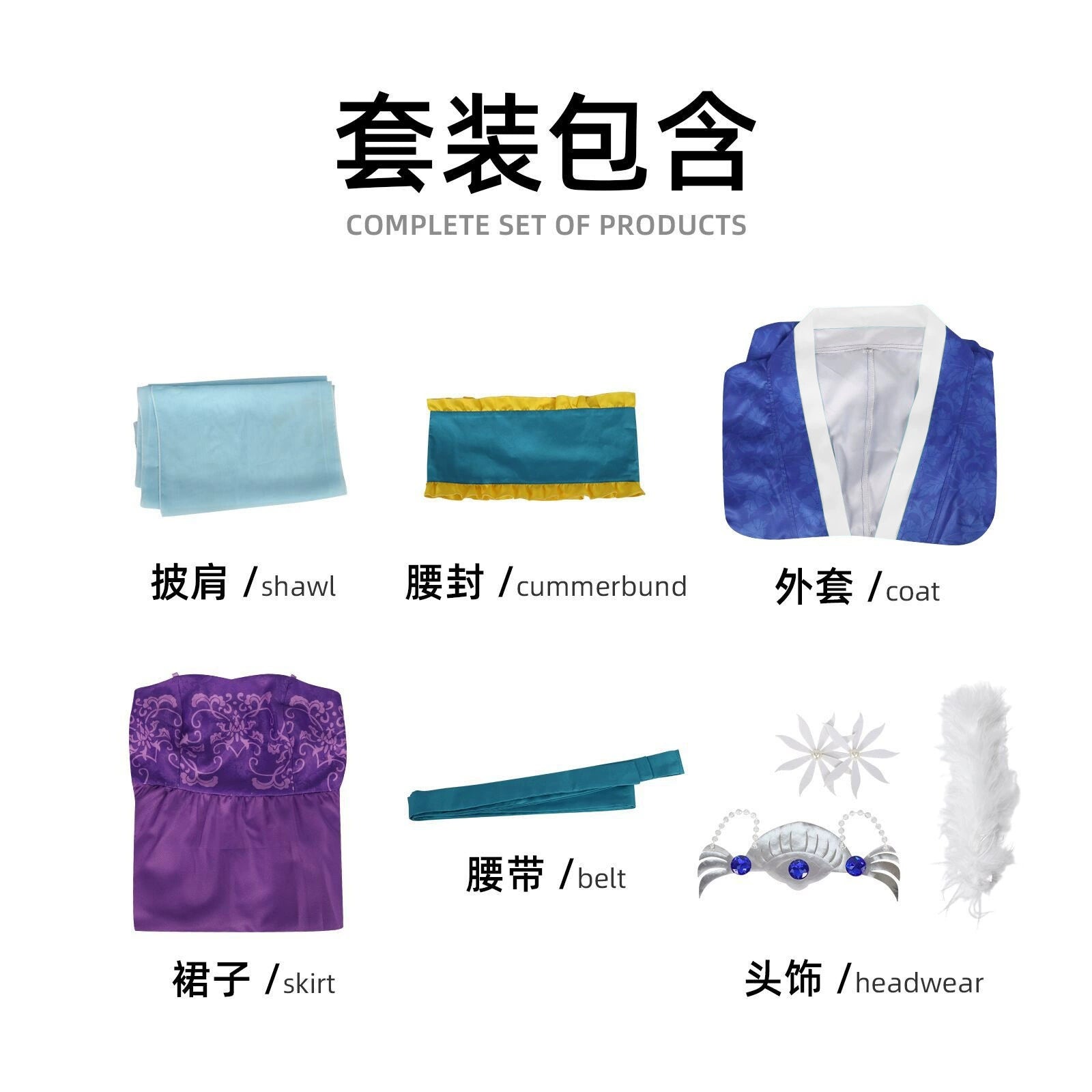 Lady Rifa The Apothecary Diaries Palast-Hanfu Cosplay Kostuem Damen Blau Violett