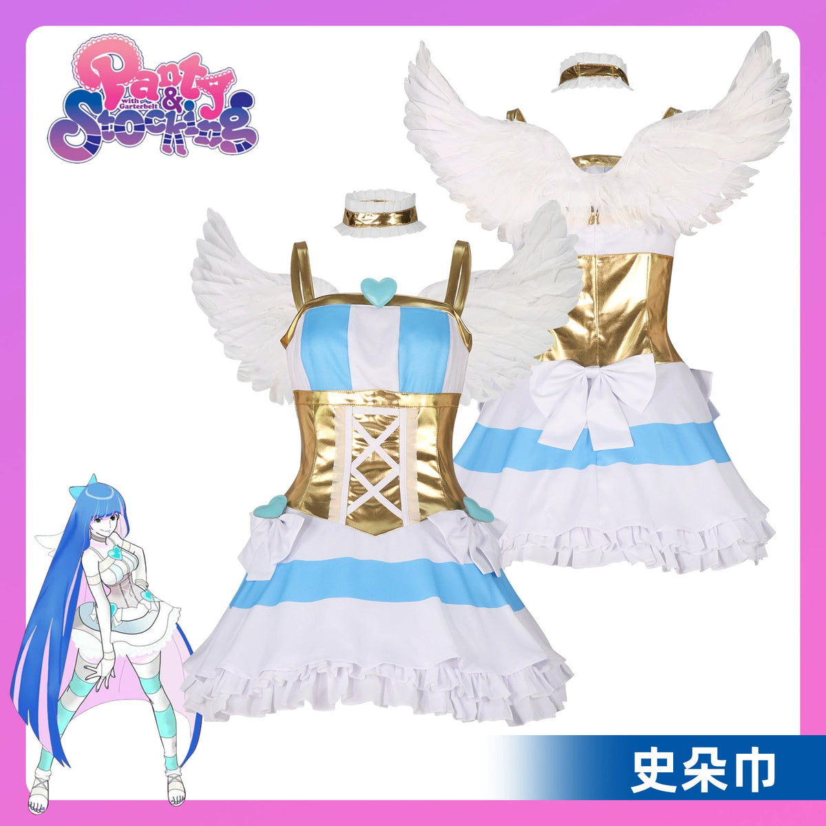 Zanka Gears of Dragoon Halloween Outfit Cosplay Kostuem Damen