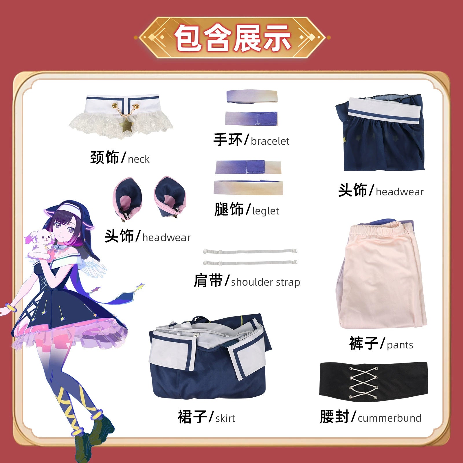 MyGO Duett BanG Dream Band-Alltagsoutfit Cosplay Kostuem Damen