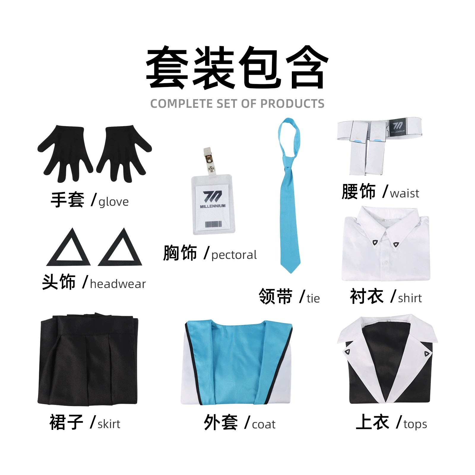 Hayase Yuuka Blue Archive Schuluniform Set Cosplay Kostuem Damen