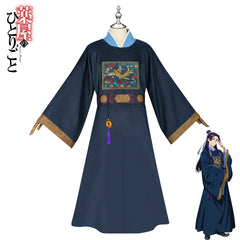 Maomao The Apothecary Diaries Hanfu-Kleid Cosplay Kostuem Damen Türkis