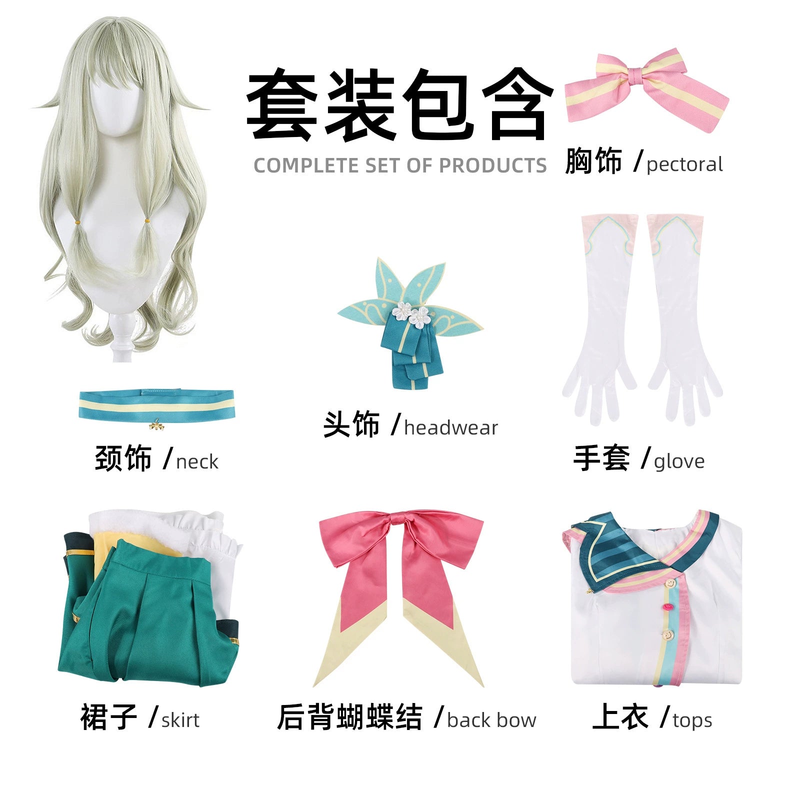 Kusanagi Nene Project Sekai Buehnenoutfit Set Cosplay Kostuem Damen