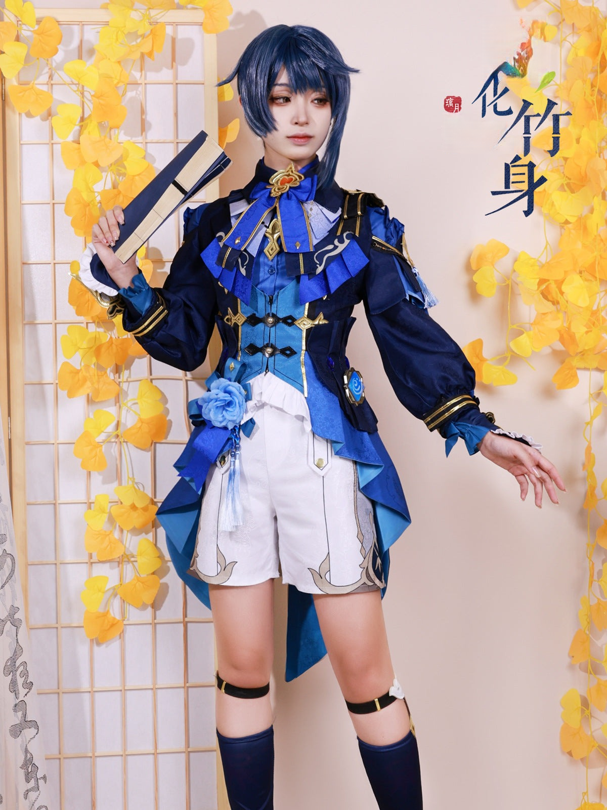 Genshin Impact Xingqiu Kostüm Set