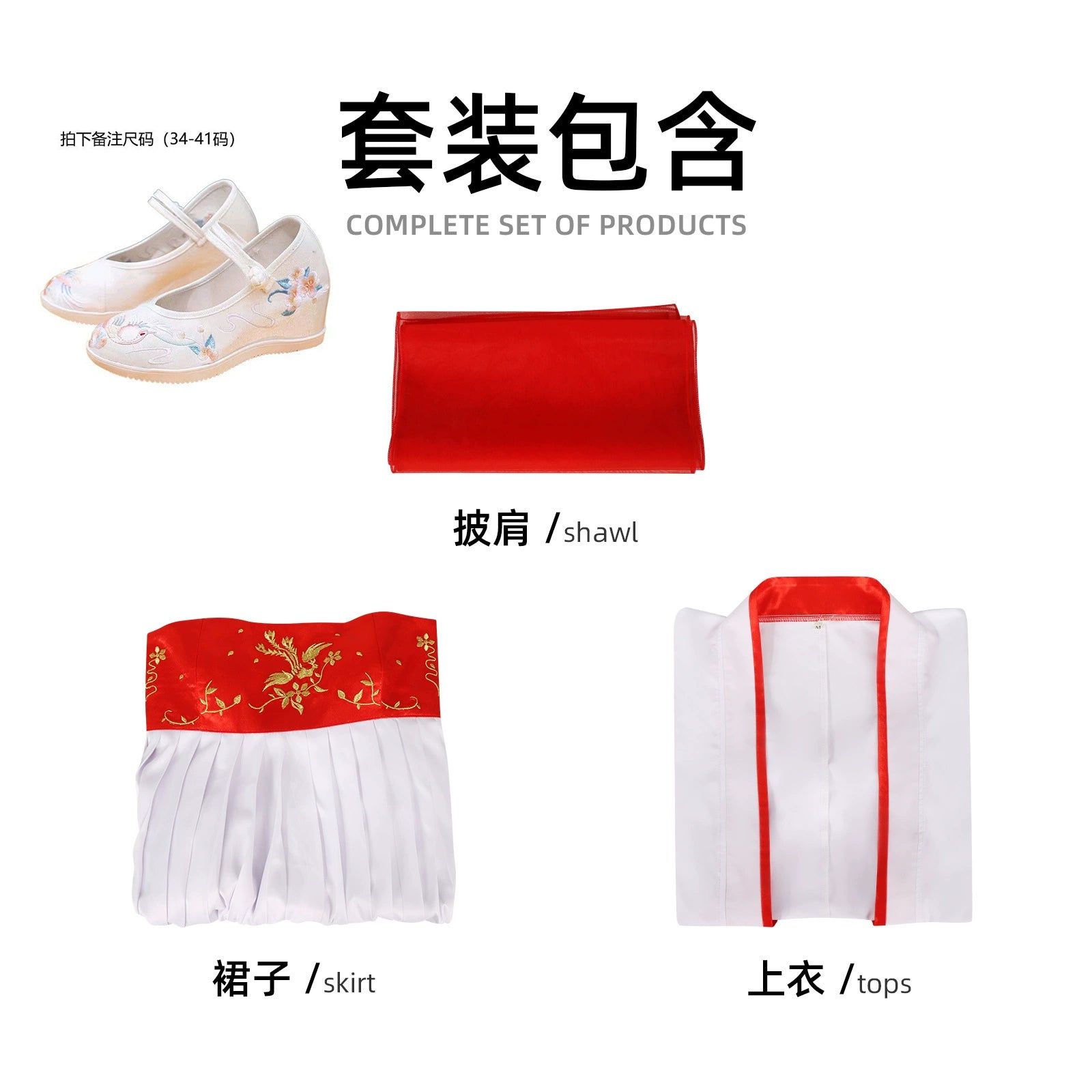 Maomao The Apothecary Diaries Blumen-Hanfu Cosplay Kostuem Damen Weiß Rot