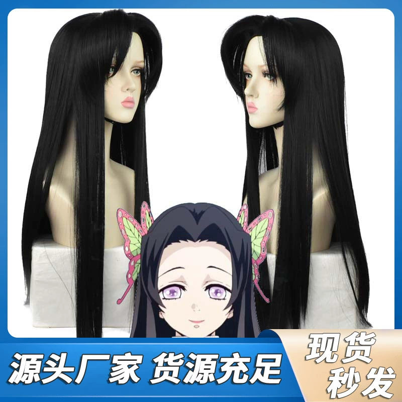 Kanae2 Cosplay Peruecke Damen