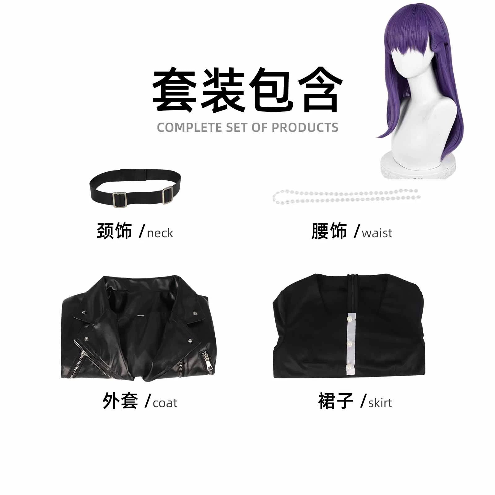 Shizuku Hifumi Centuria Verteidigungsakademie Cosplay Kostuem Damen