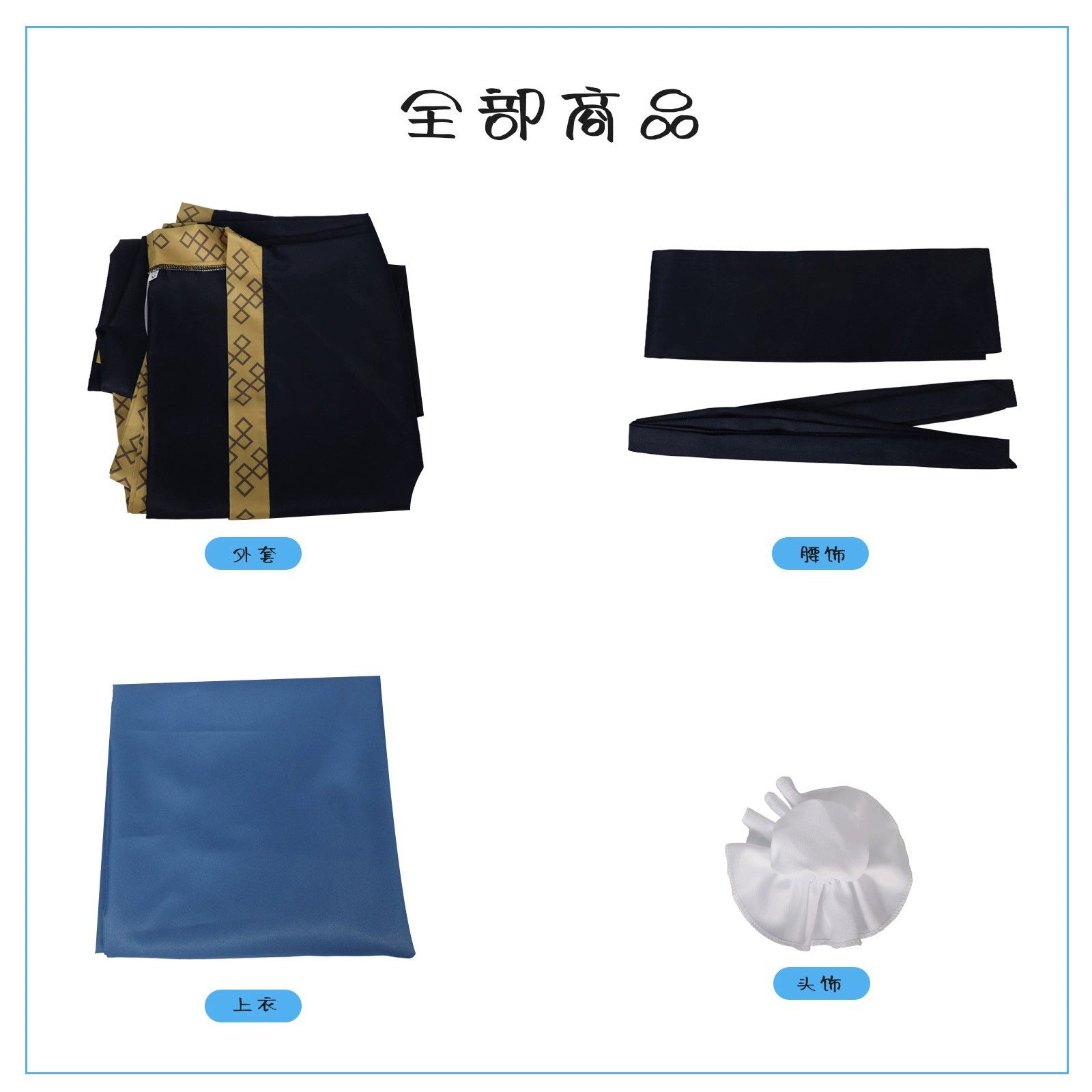 Jinshi The Apothecary Diaries Herren-Hanfu Cosplay Kostuem Damen Dunkelblau Hellblau
