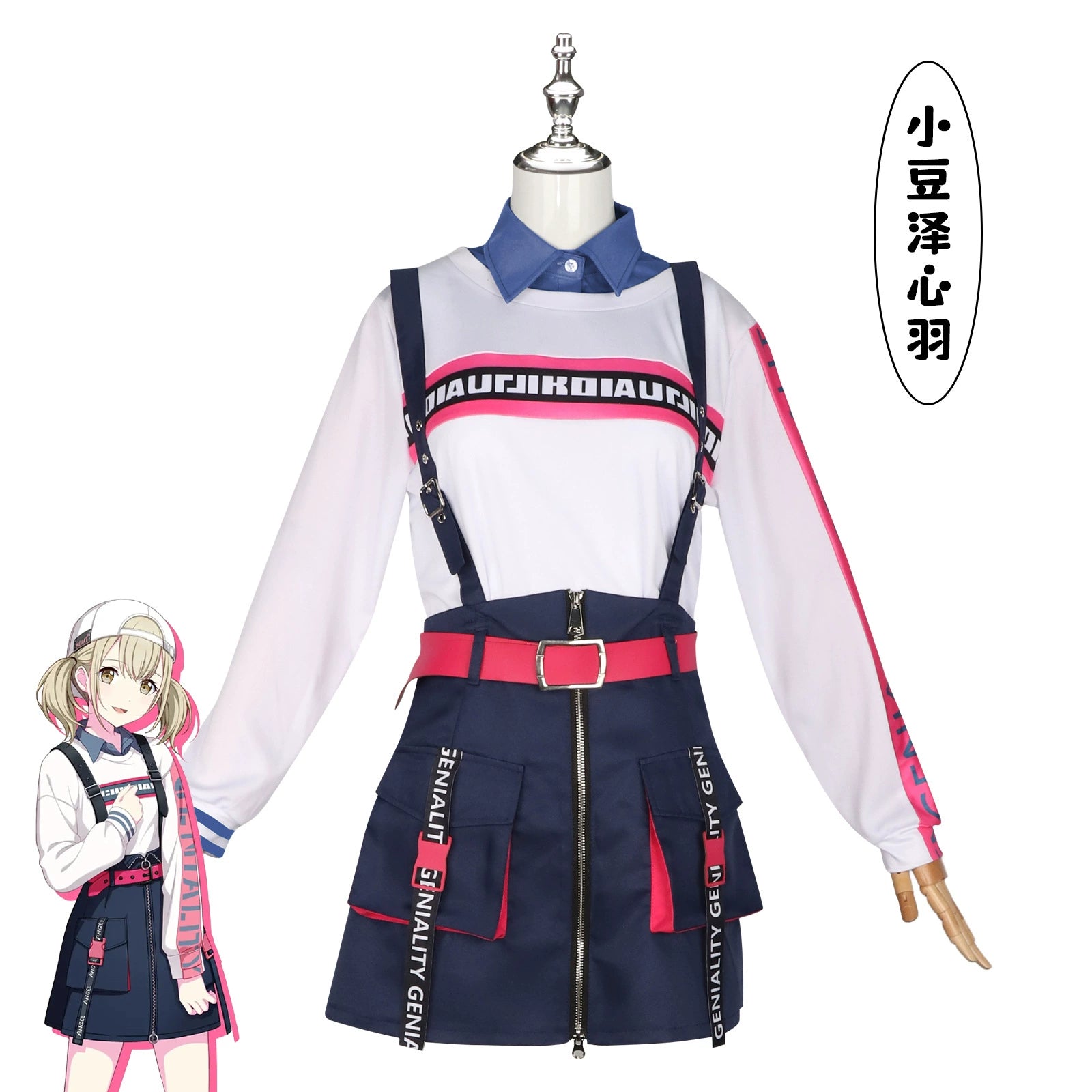 Azusawa Kohane Project Sekai Anniversary-Outfit Cosplay Kostuem Damen Blau Gelb
