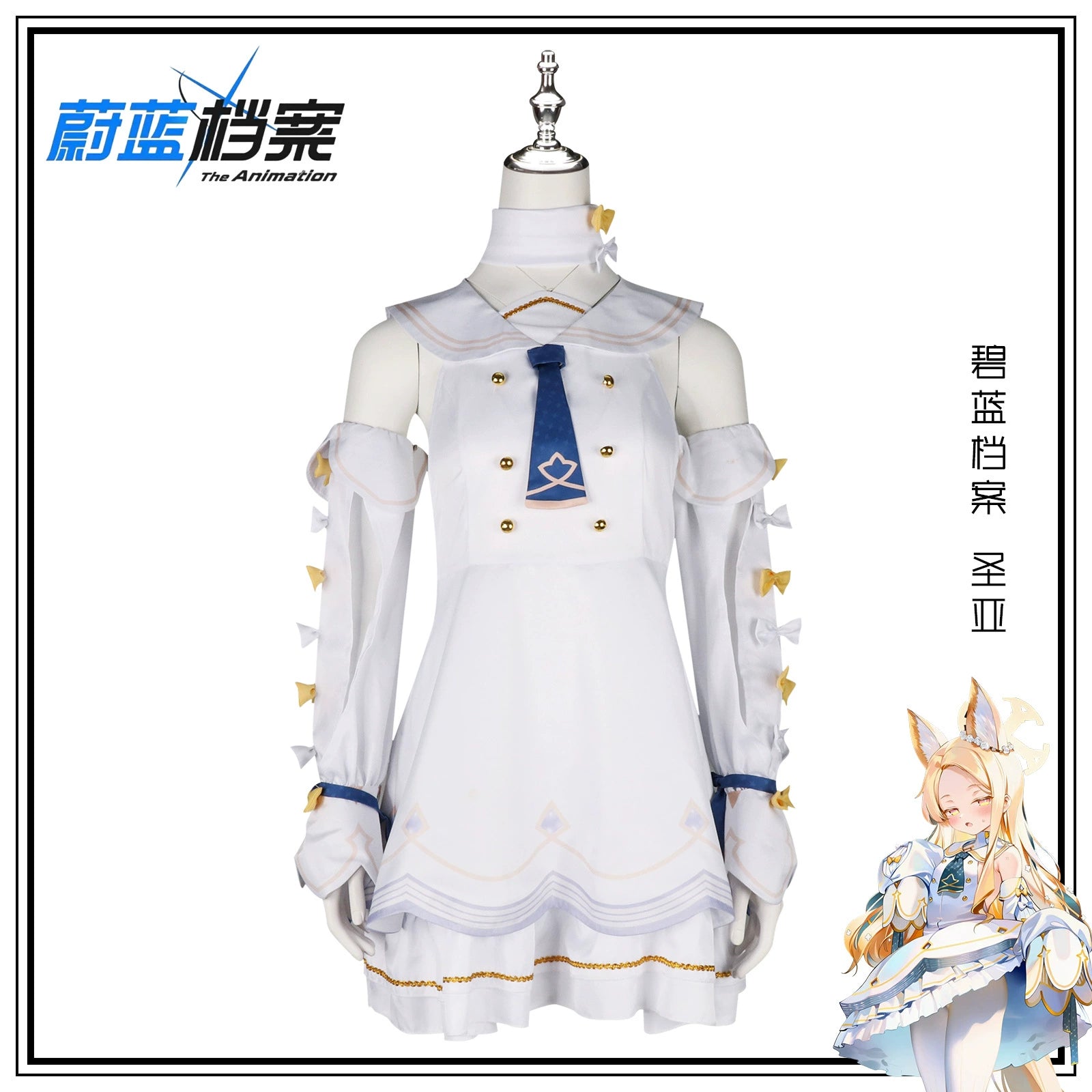 Seia Blue Archive Jubiläums-Kleid Cosplay Kostuem Damen Weiß Gold