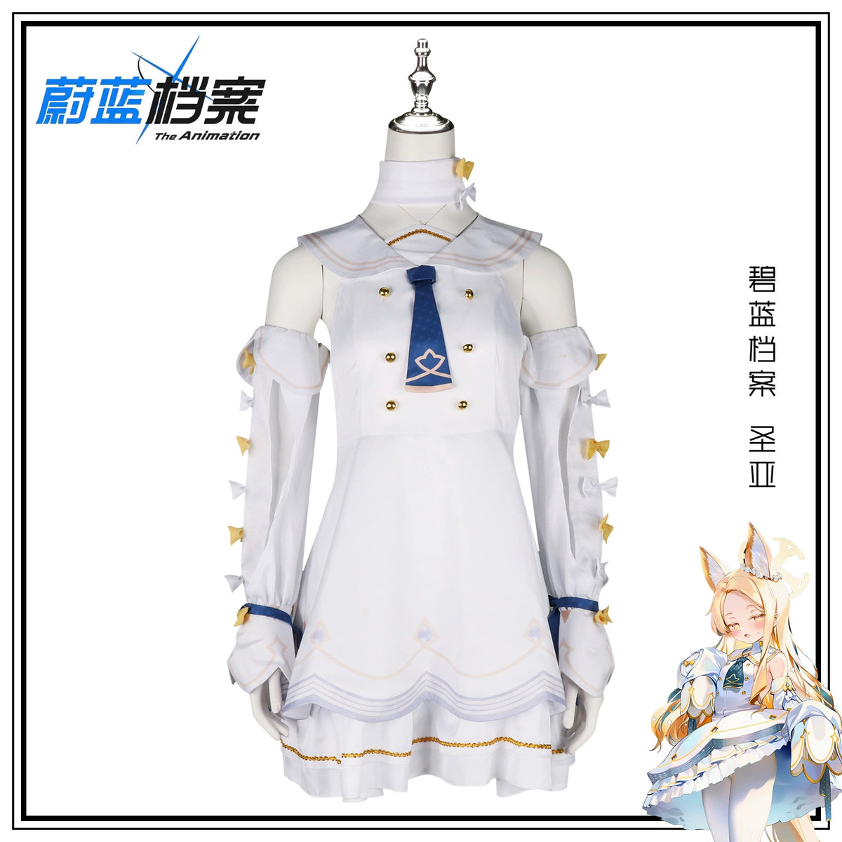 Seia Blue Archive Jubiläums-Kleid Cosplay Kostuem Damen Weiß Gold
