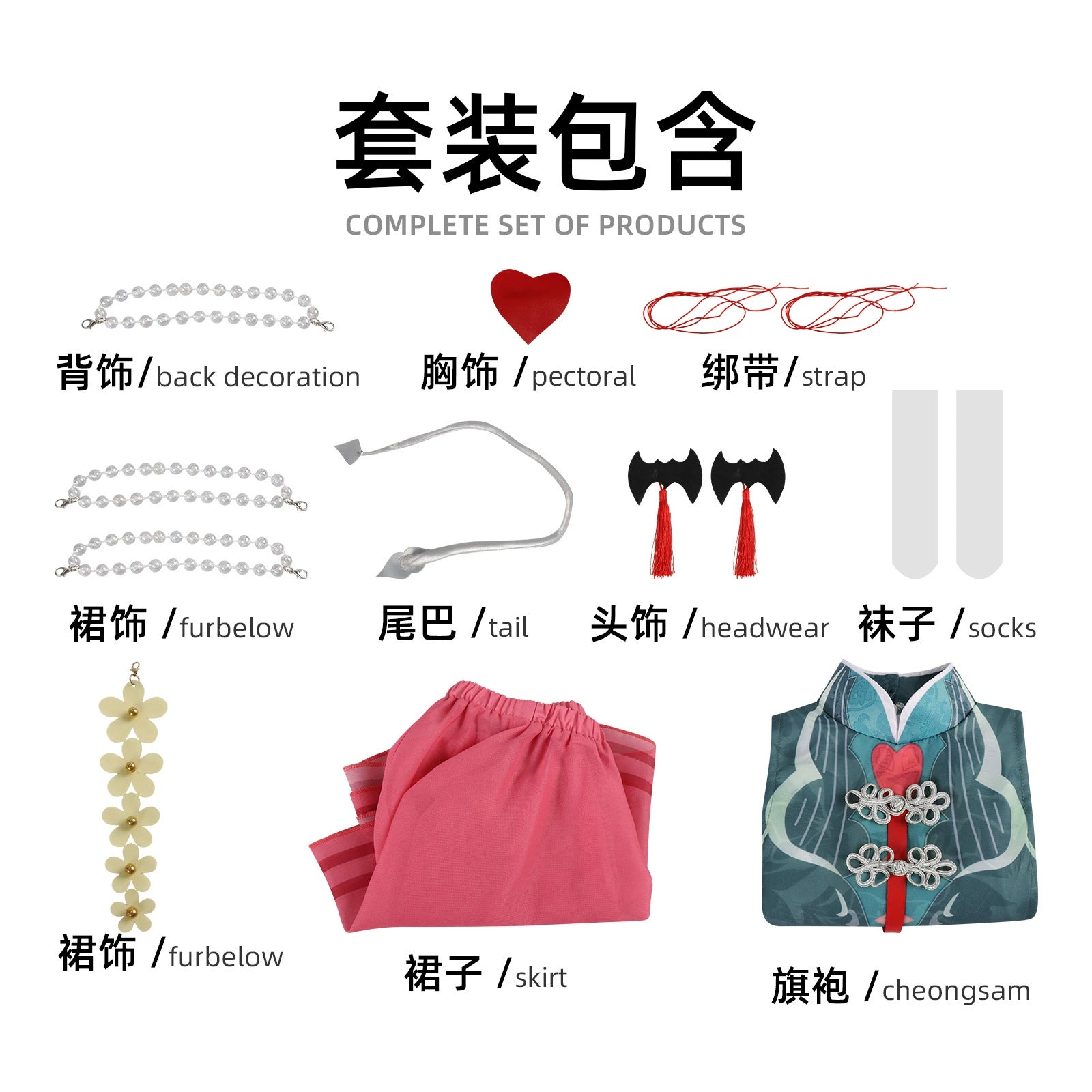 Qianli Yingti Anthem Neu-chinesische Qipao Cosplay Kostuem Damen