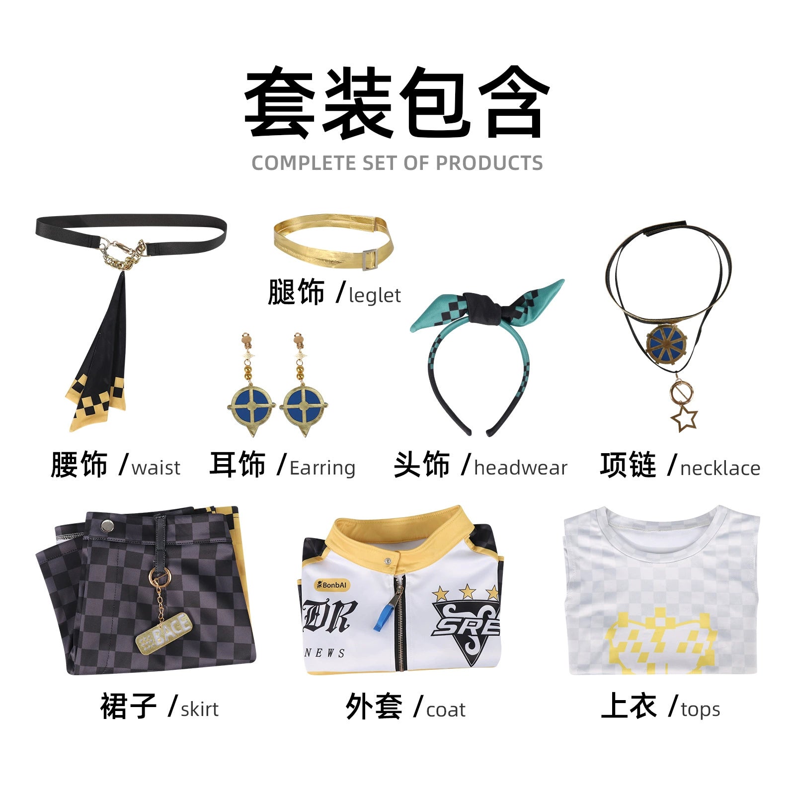 Rengoku Kanao Set Demon Slayer Hashira Set Cosplay Kostuem Damen