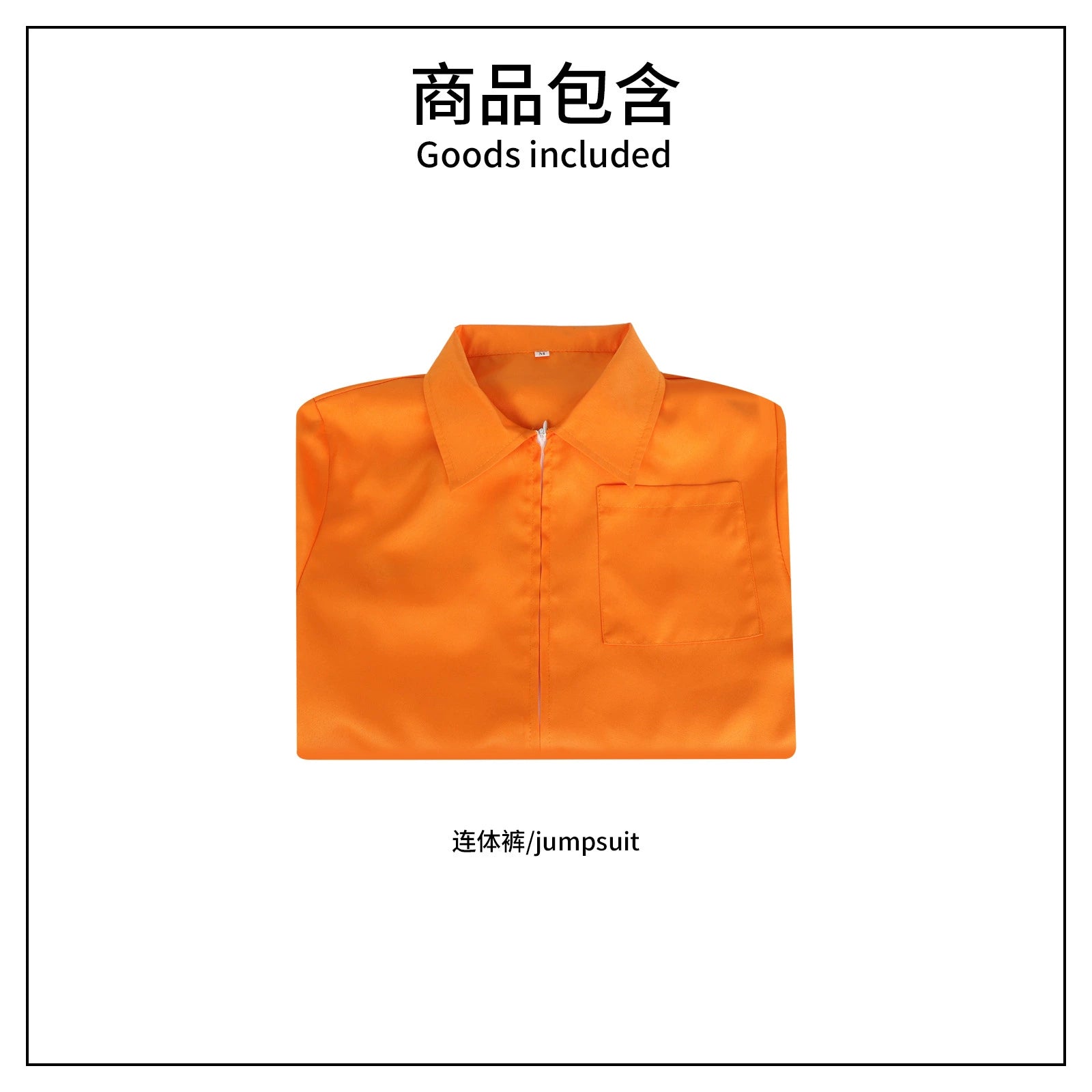 Prisoner Halloween & Mittelalter Gefangenen-Overall Cosplay Kostuem Damen