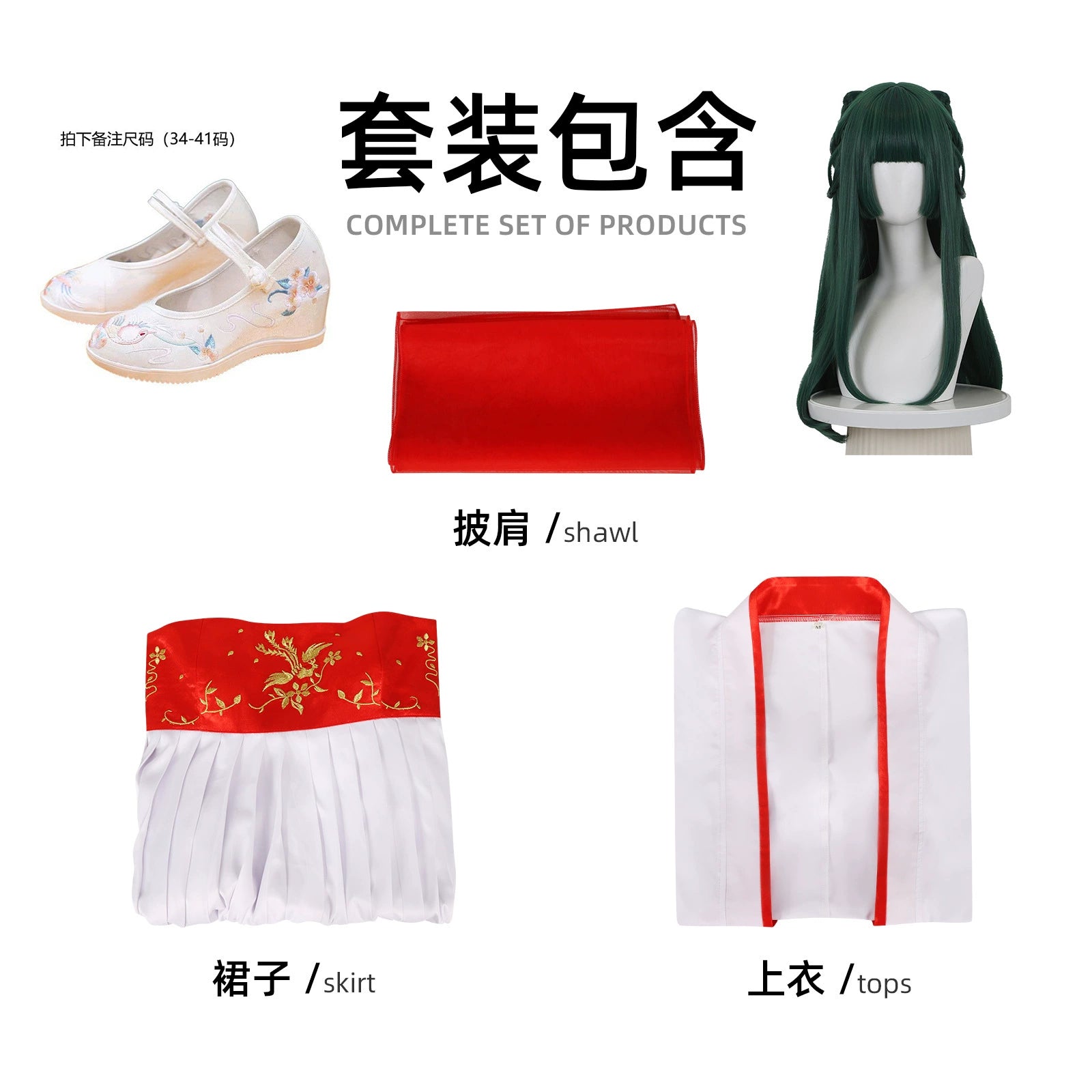 Maomao The Apothecary Diaries Blumen-Hanfu Cosplay Kostuem Damen Weiß Rot
