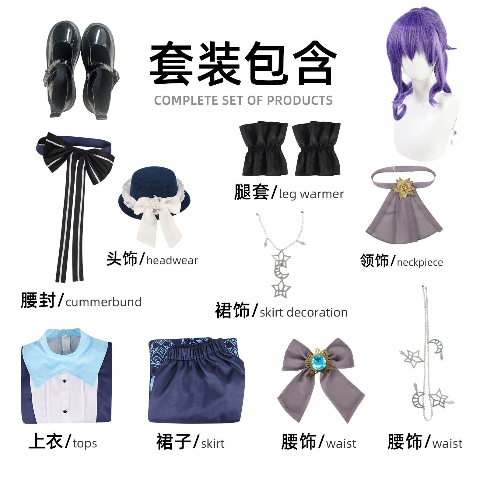 Asahina Mafuyu Project Sekai Bühnen-Kleid Cosplay Kostuem Damen Blau Weiß