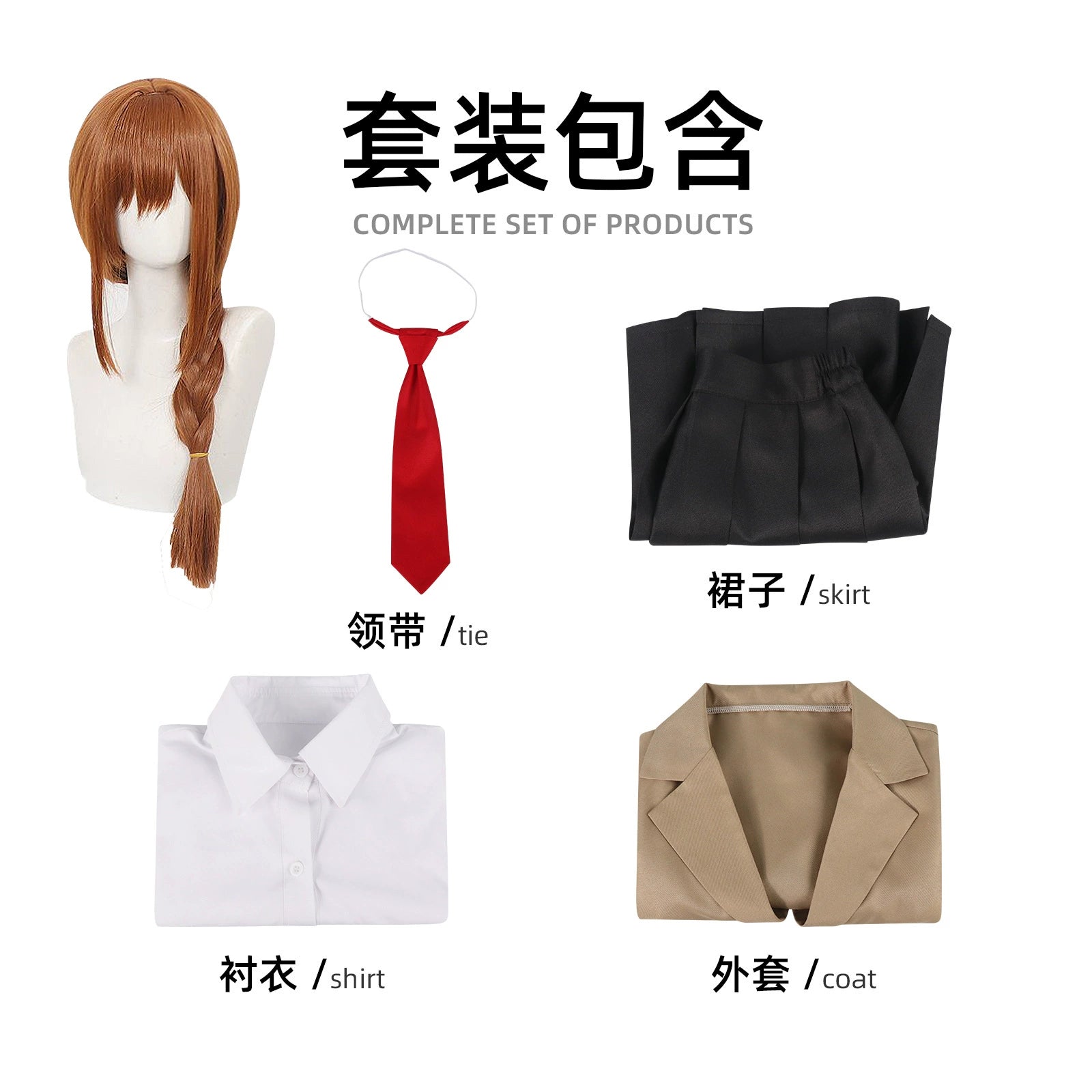 Arare BanG Dream Idol Dress Cosplay Kostuem Damen
