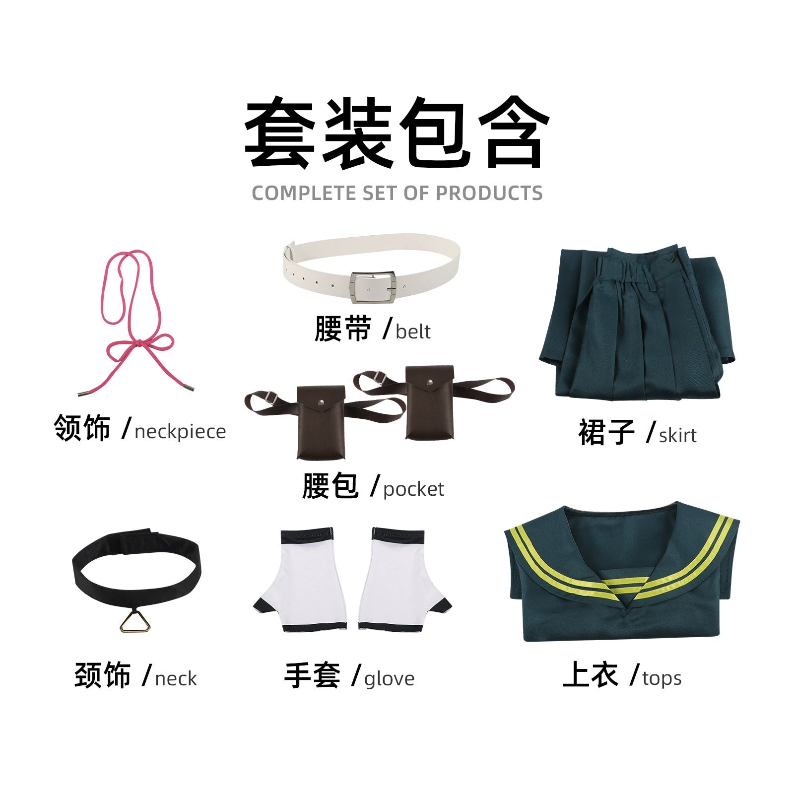 Kie Death Account Green JK Uniform Cosplay Kostuem Damen