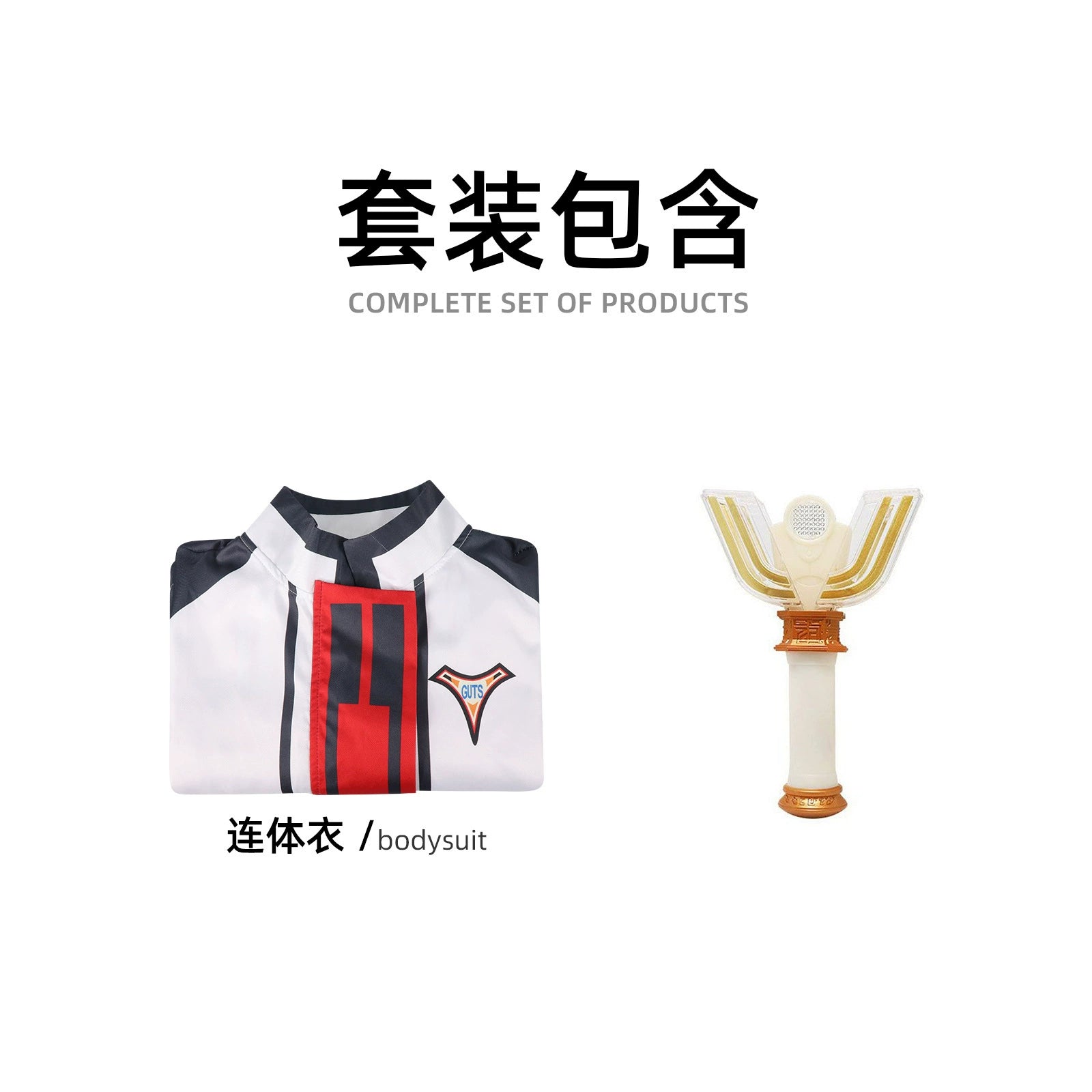 GUTS Team Ultraman Team-Uniform-Set Cosplay Kostuem Damen