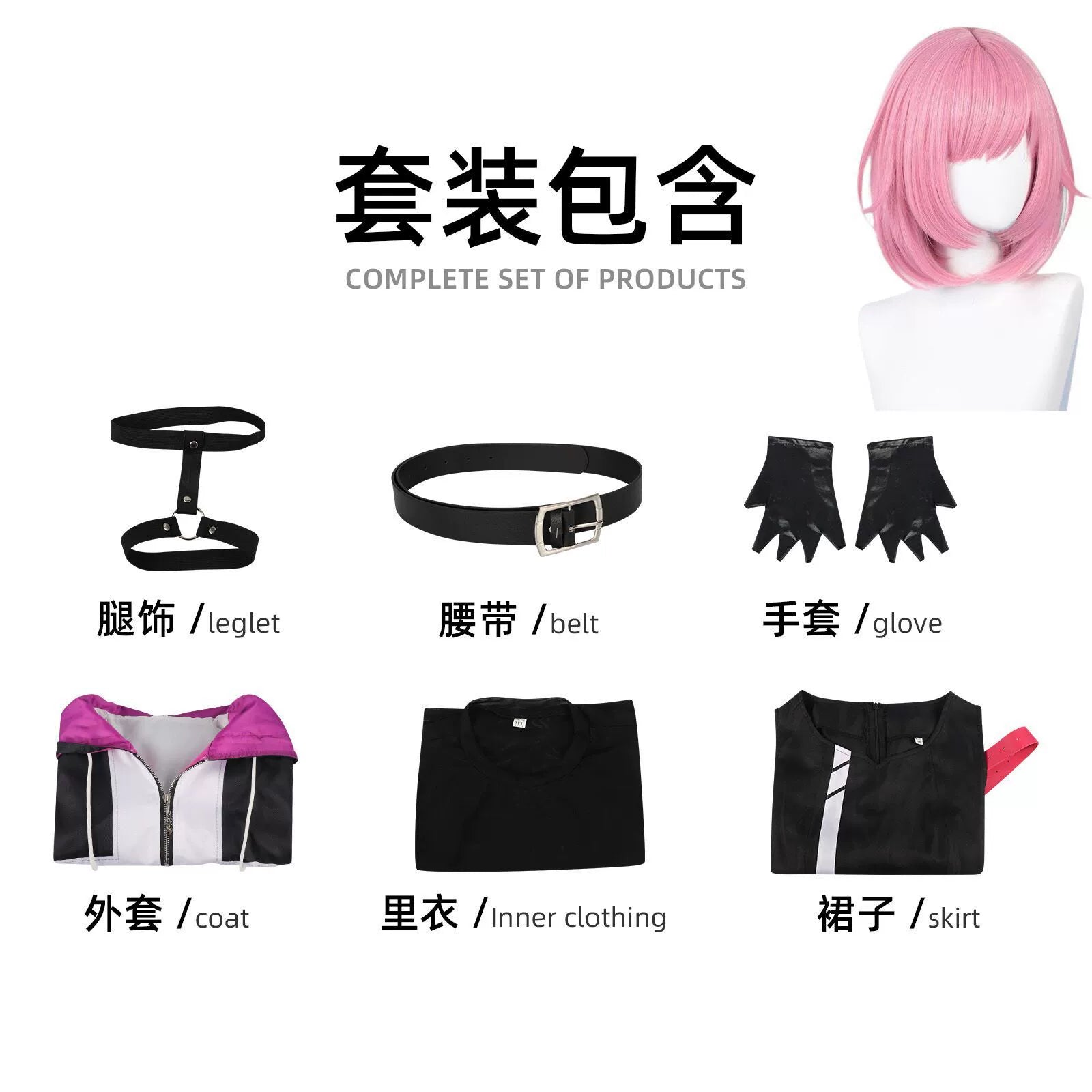 Otori Emu Project Sekai Bühnen-Outfit Cosplay Kostuem Damen Rosa Gelb