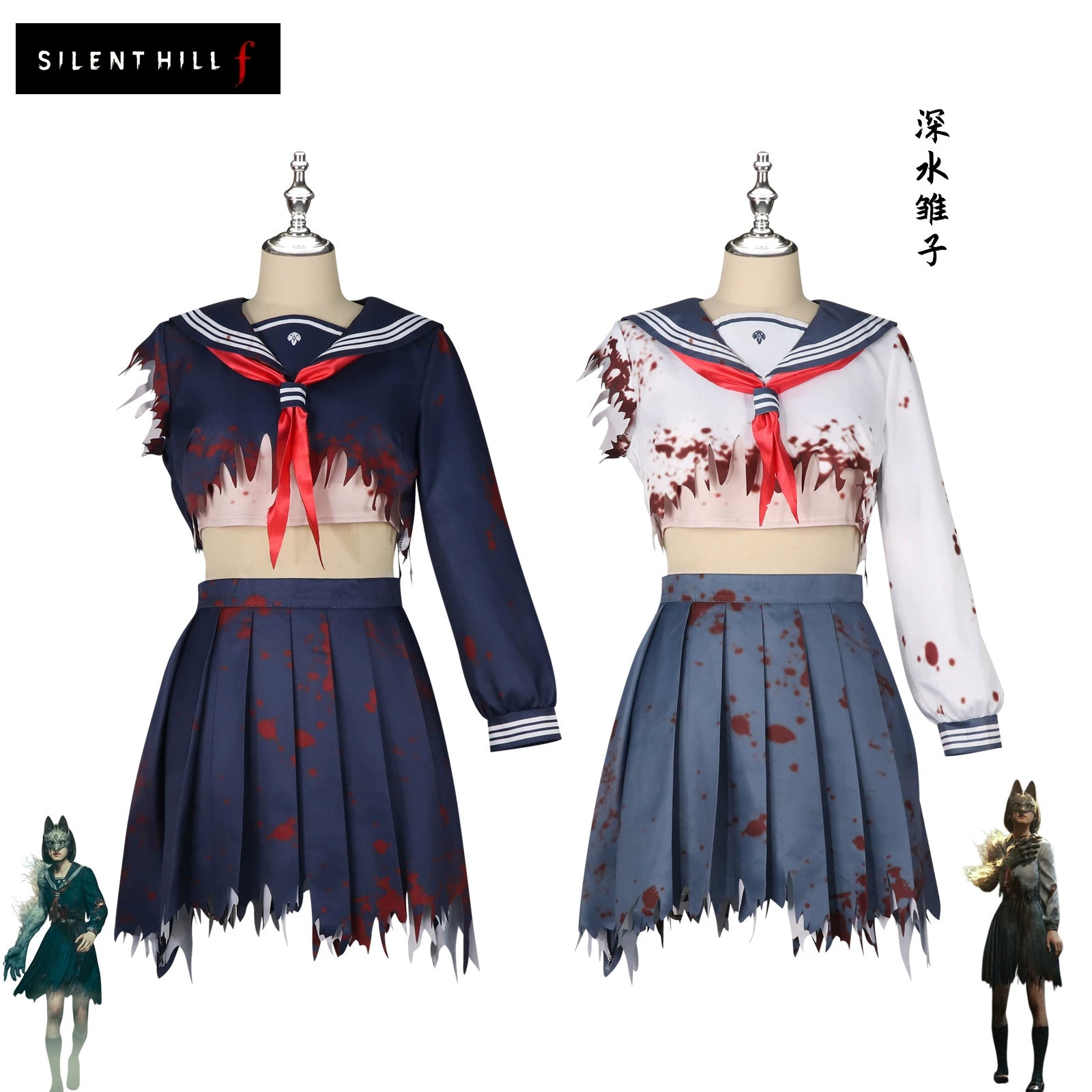 Hinako Shimizu Silent Hill Taisho Sailor Uniform Cosplay Kostuem Damen