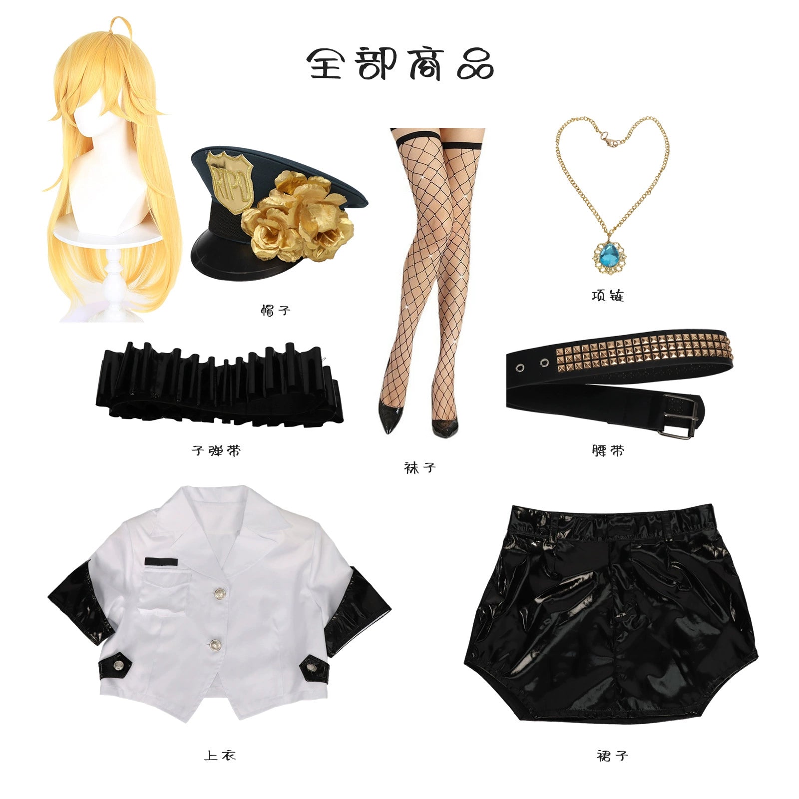 Panty Panty & Stocking Officer Outfit Cosplay Kostuem Damen