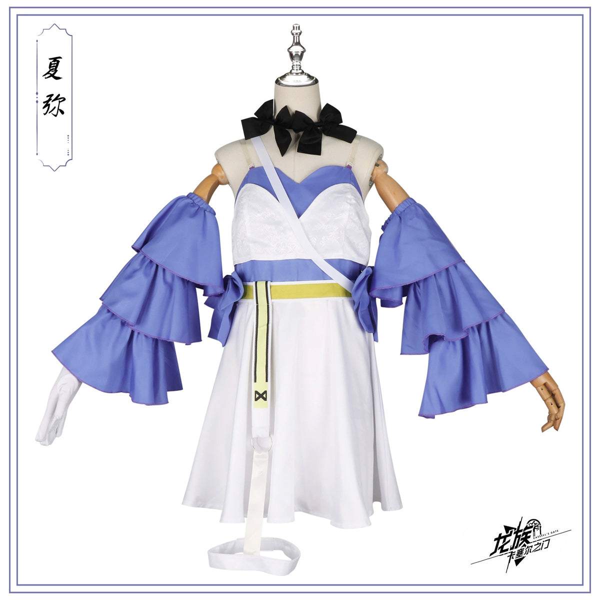 Xia Mi Dragon Raja Kampf-Alltagsoutfit Cosplay Kostuem Damen