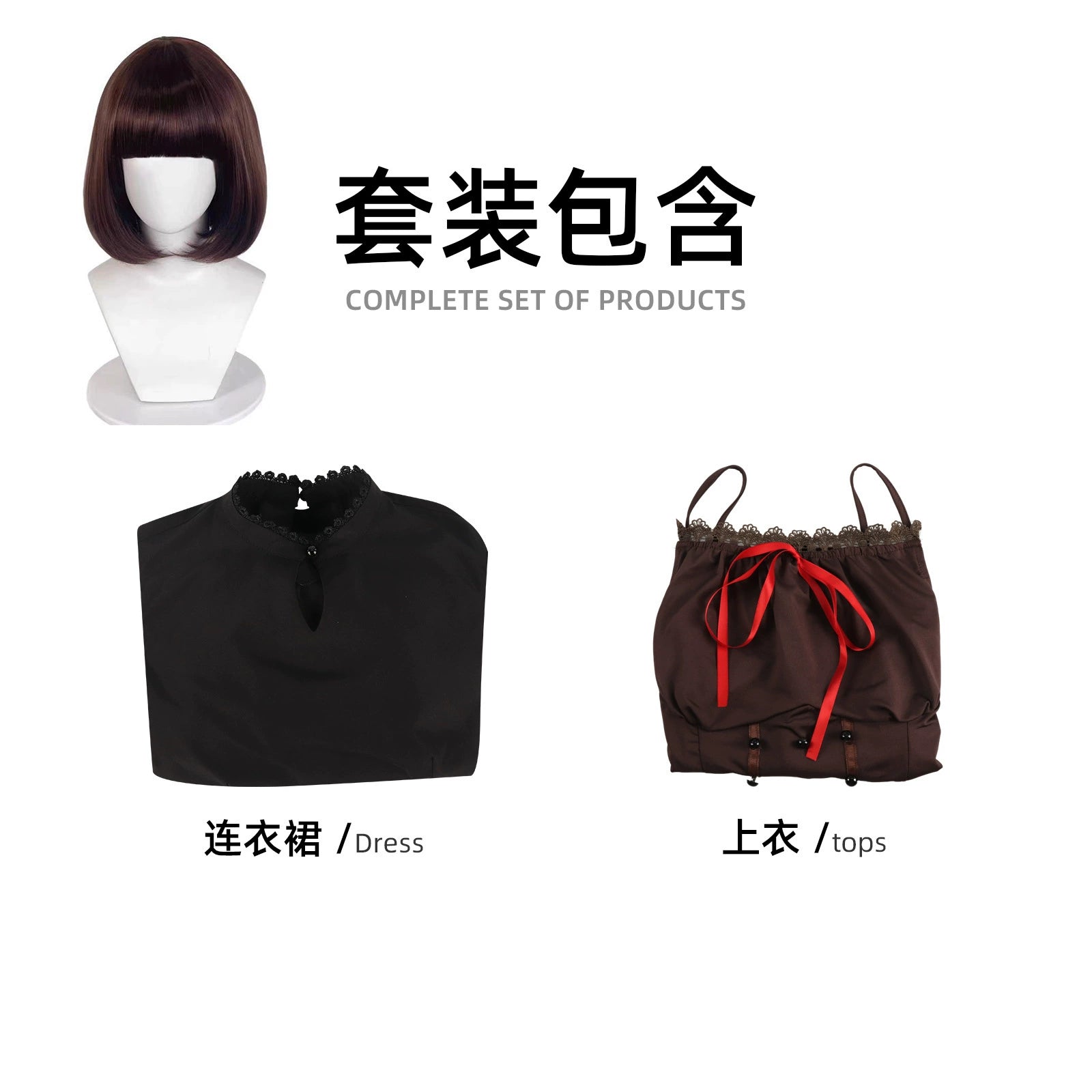 Mayu und Mio Fatal Frame Retro-Kimono-Set Cosplay Kostuem Damen