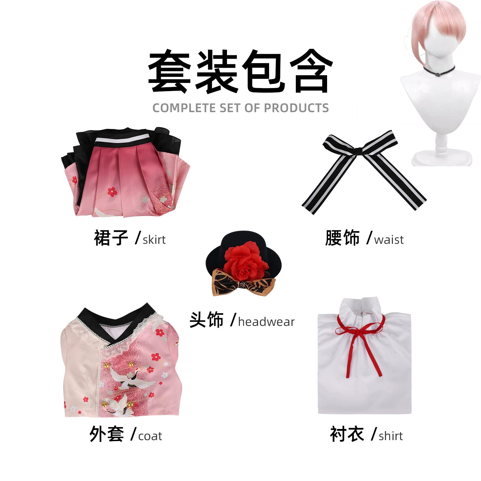 Akiyama Mizuki Project Sekai Fest-Kimono Cosplay Kostuem Damen Rosa