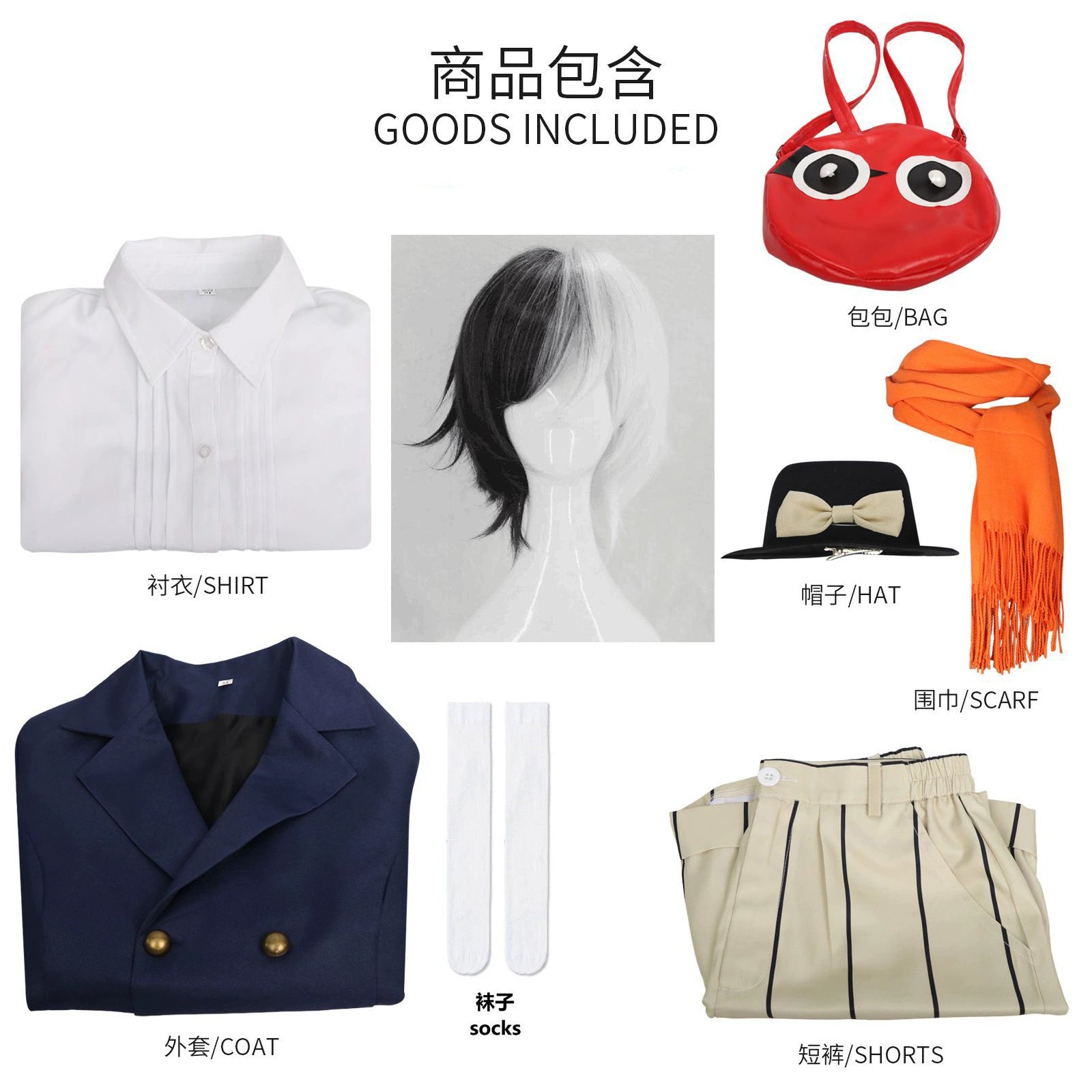 Yumeno Kyusaku Bungo Stray Dogs Puppen Set Cosplay Kostuem Damen