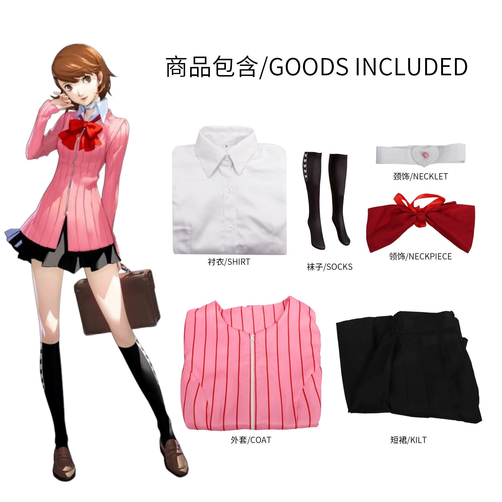 Yukari Takeba Persona Mondlicht-Battle-Set Cosplay Kostuem Damen