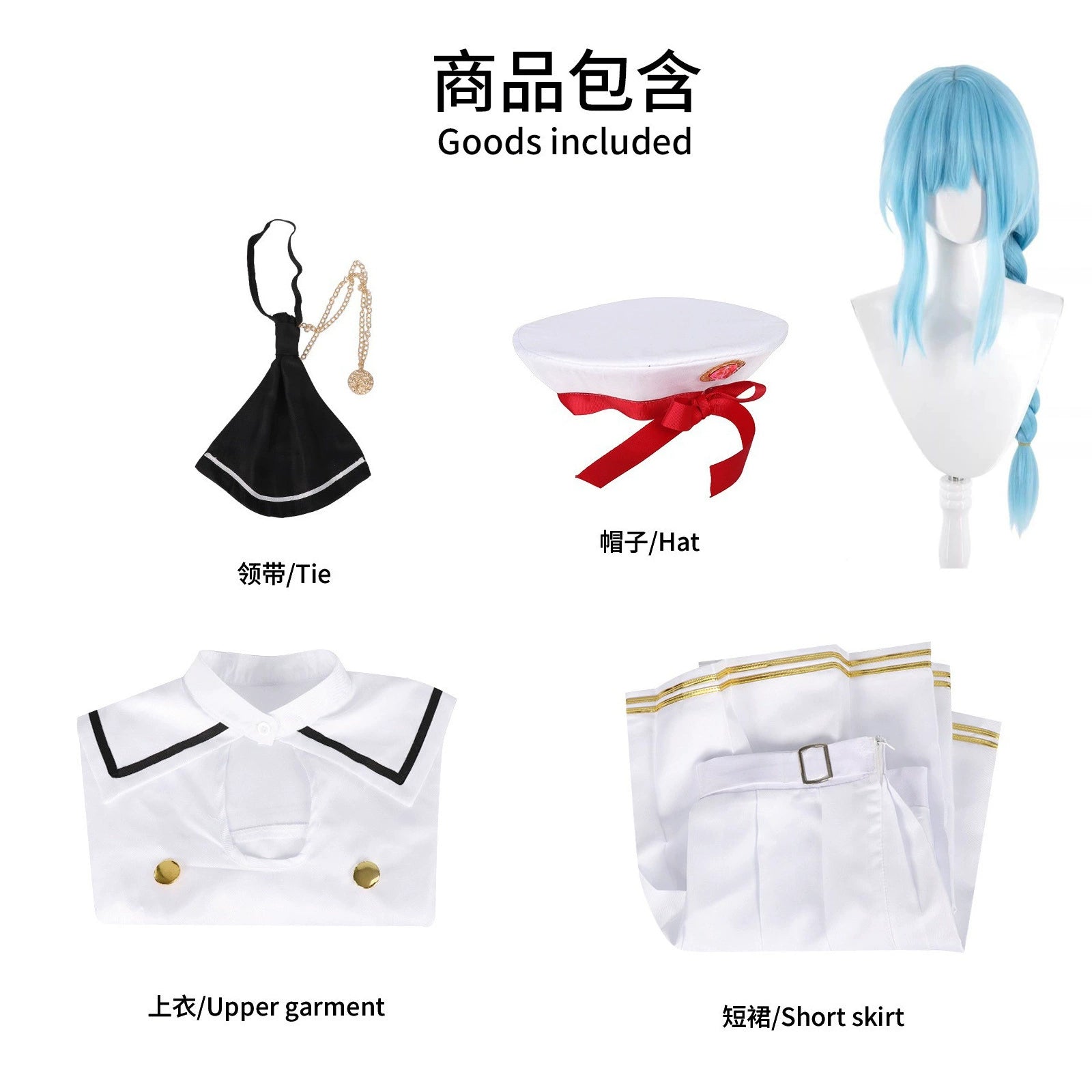 Janus Azur Lane JK-Uniform Cosplay Kostuem Damen Weiß Blau