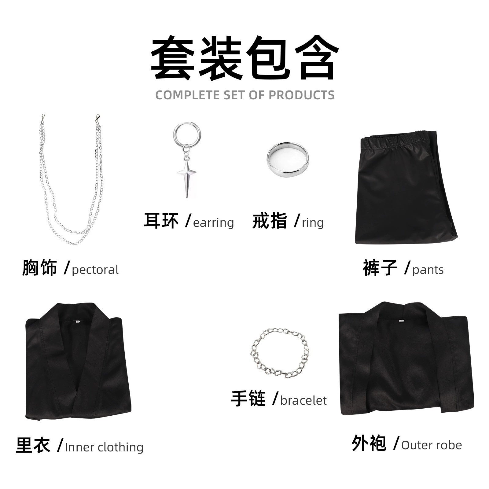 Qin Yu K-Pop Schwarzes Buehnenoutfit Cosplay Kostuem Damen