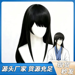 Katsura Cosplay Peruecke Damen