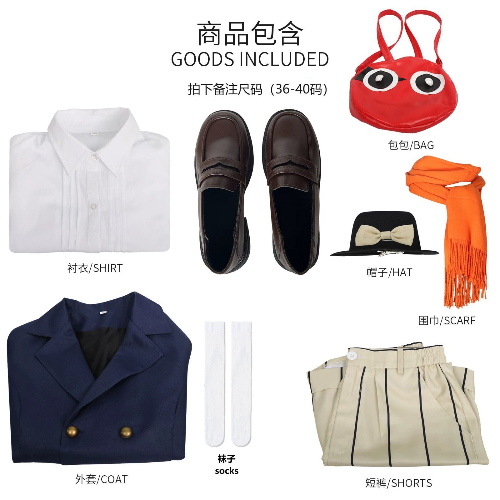 Yumeno Kyusaku Bungo Stray Dogs Puppen Set Cosplay Kostuem Damen
