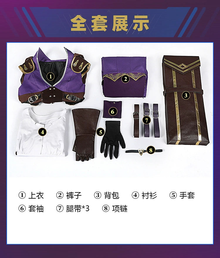 Caitlyn League of Legends Uniform-Set Cosplay Kostuem Damen Lila