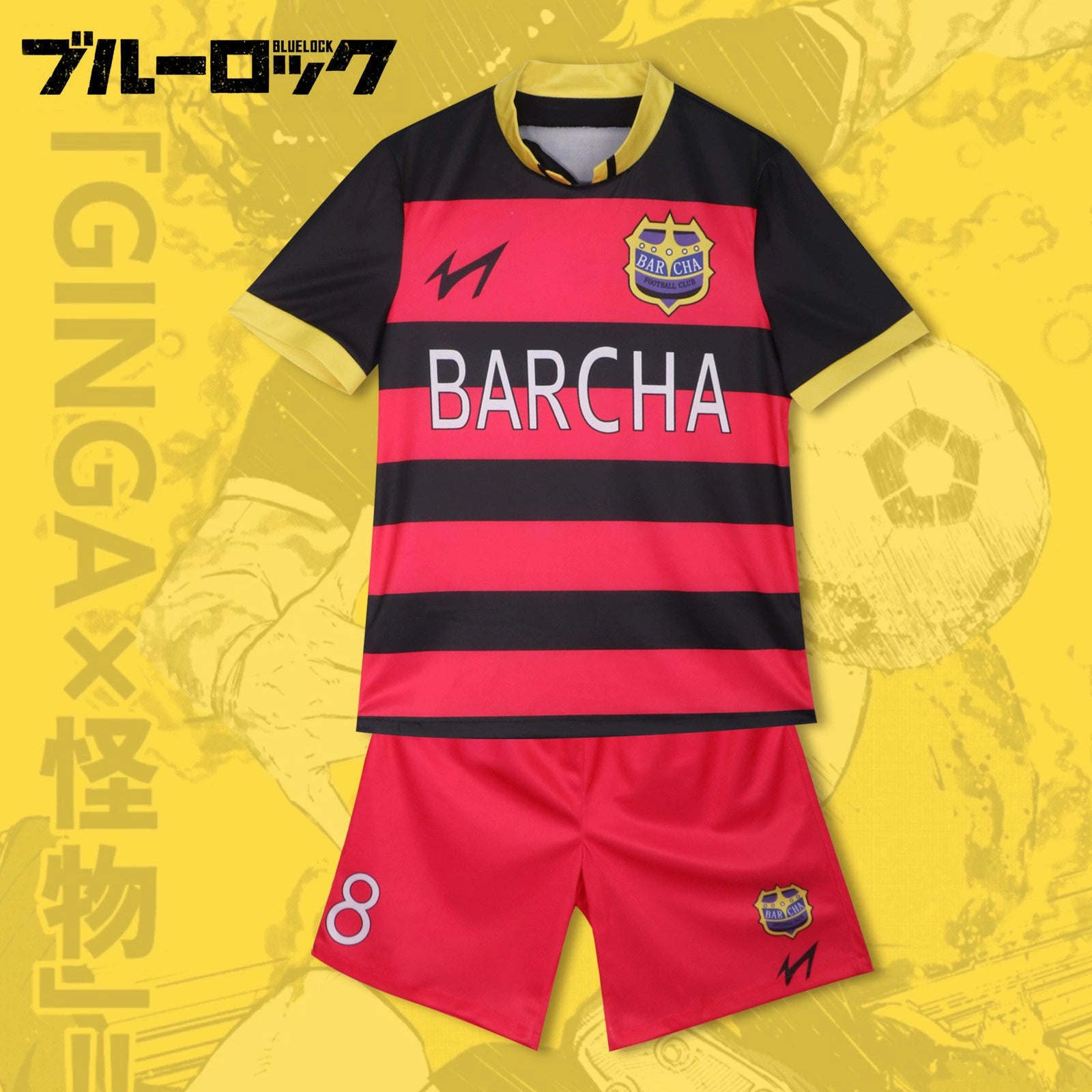Meguru Bachira Blue Lock Fußball-Trikot Cosplay Kostuem Damen Gelb Blau