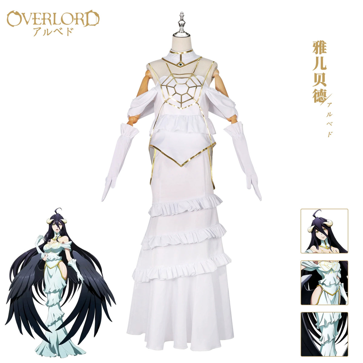 Albedo Overlord Weisses Gothic Kleid Cosplay Kostuem Damen