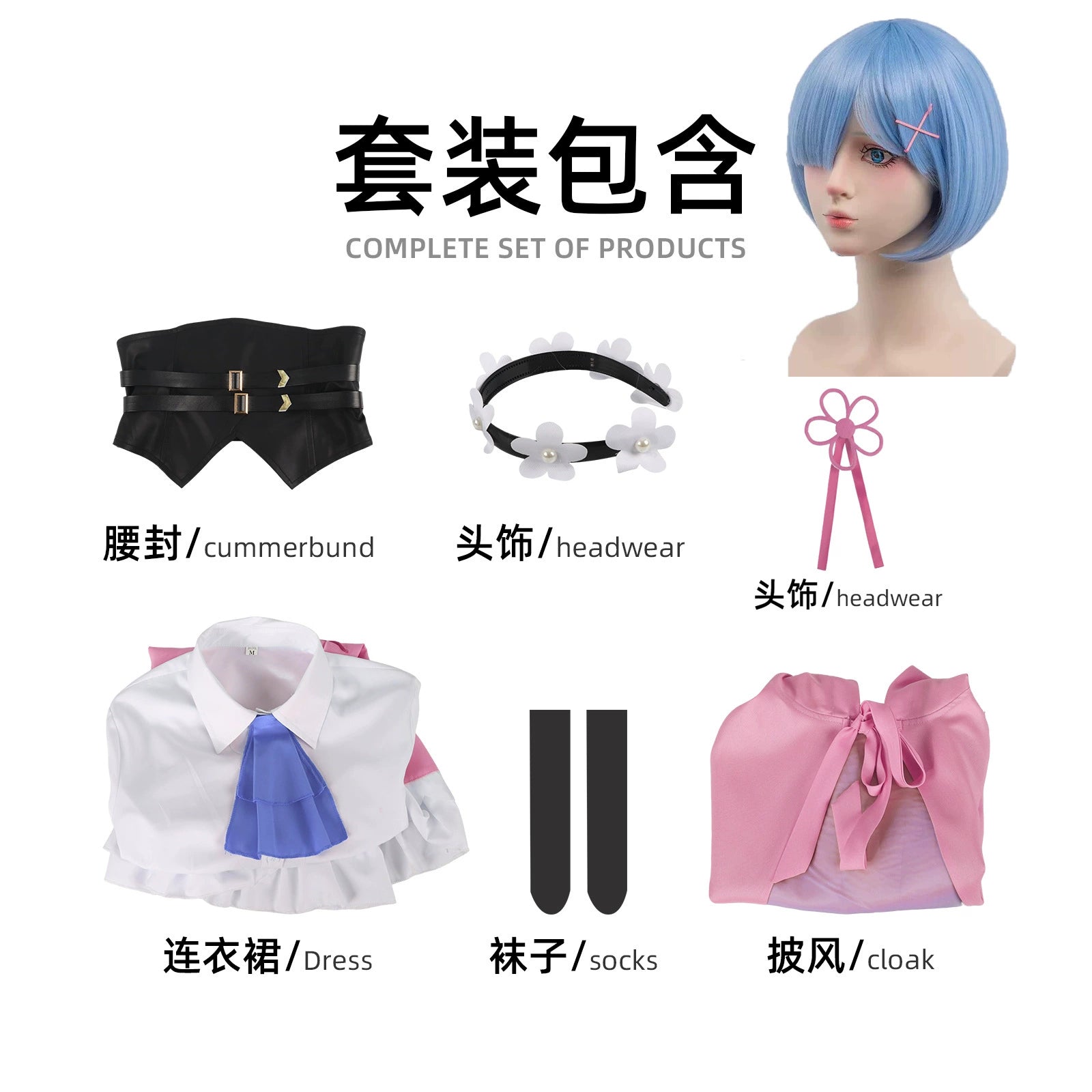 Ram und Rem Re:Zero Reisekleid Set Cosplay Kostuem Damen