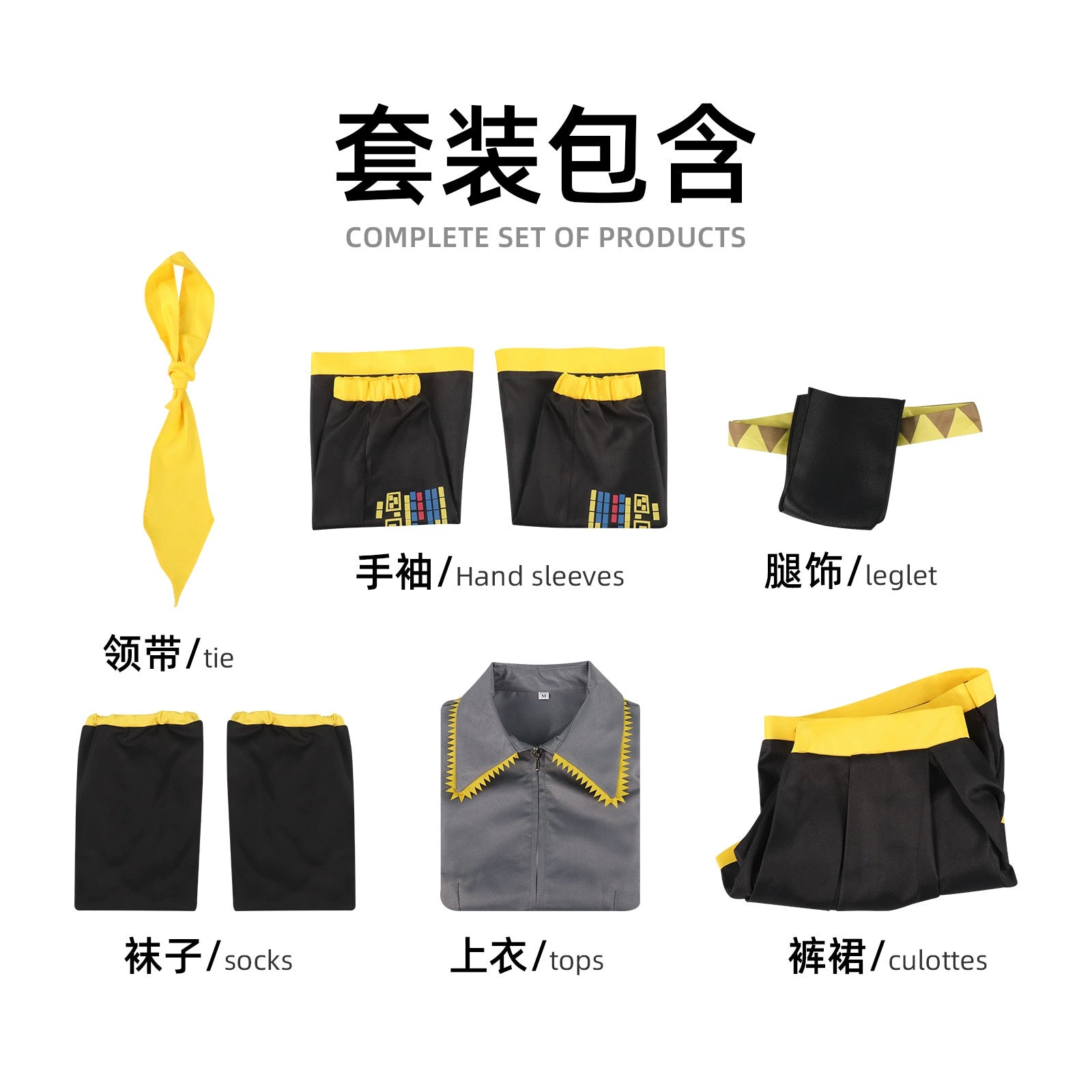 Neiro Ahokusa Vocaloid Offizielle Uniform Cosplay Kostuem Damen