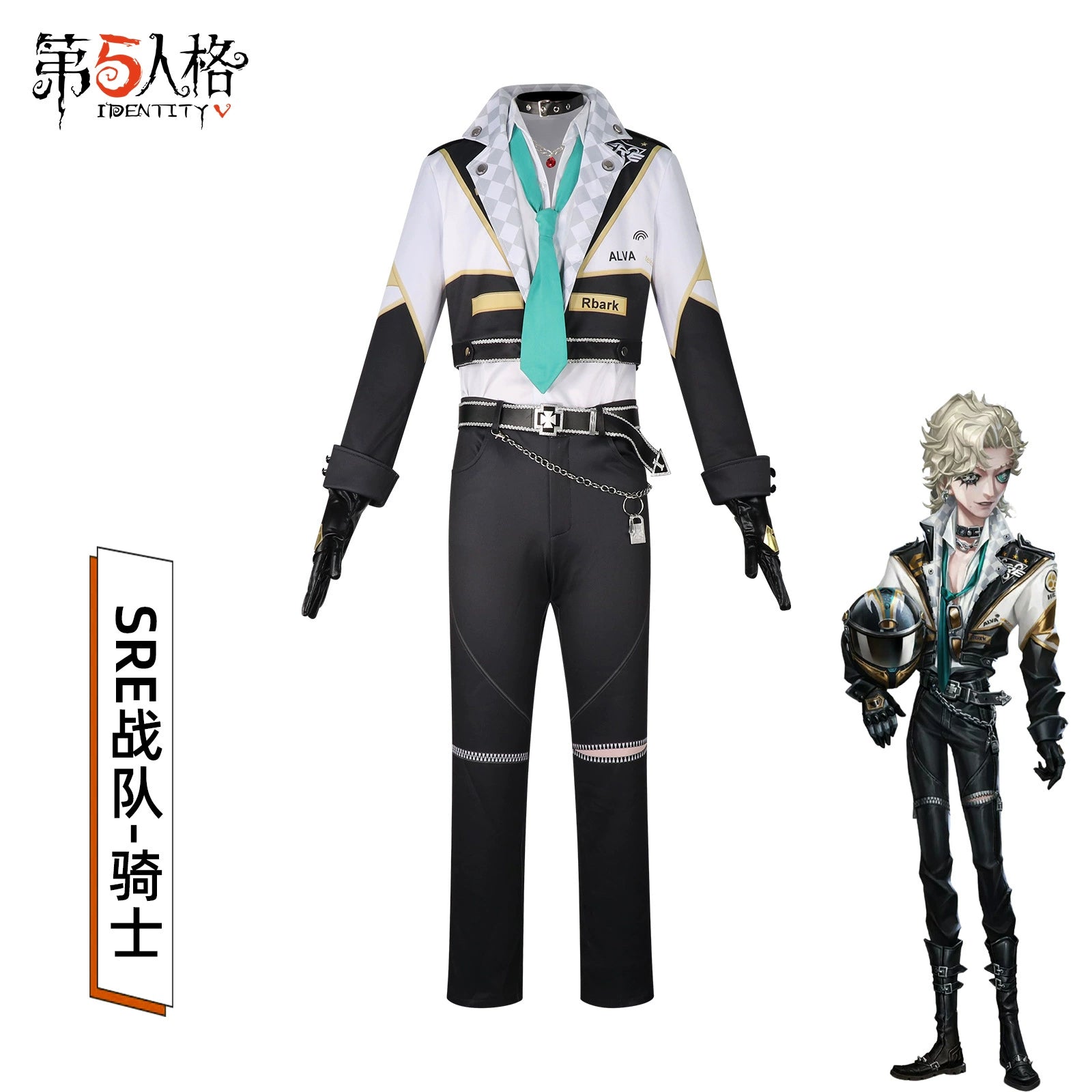 Richard Sterling Identity V Knight SRE Cosplay Kostuem Damen