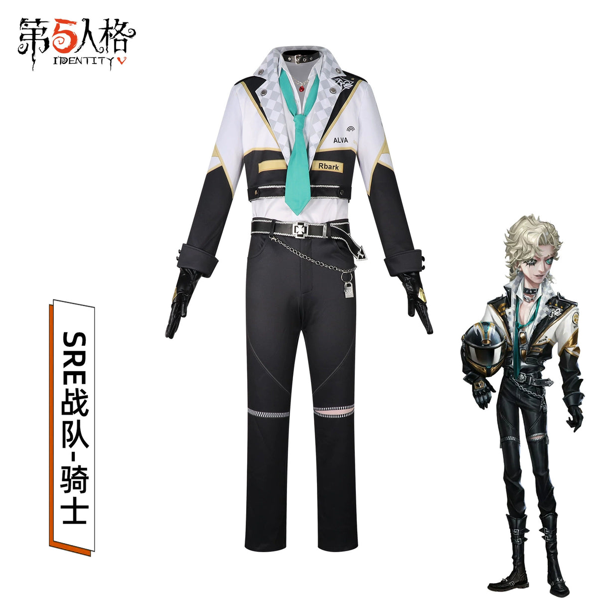 Richard Sterling Identity V Knight SRE Cosplay Kostuem Damen