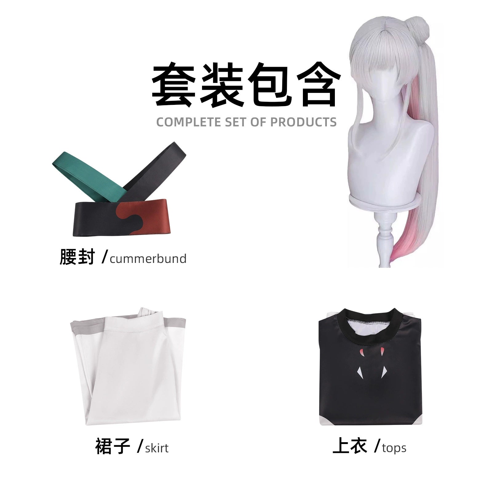 Tsukimi Kaguya Bühnenkleid Cosplay Kostuem Damen Weiß