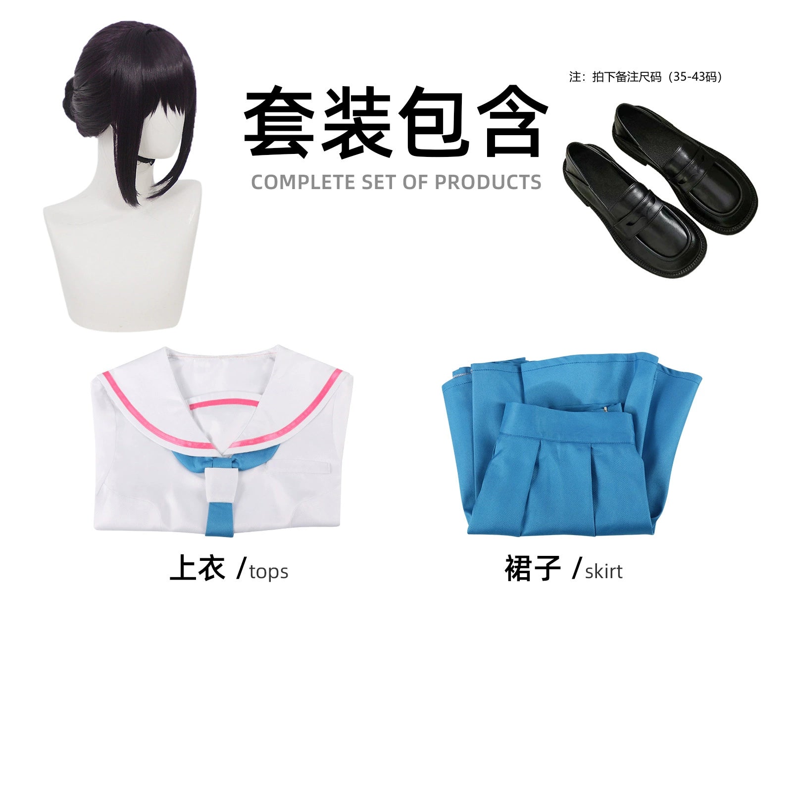 Kaguya Idol Matrosenkleid Cosplay Kostuem Damen Weiß Blau