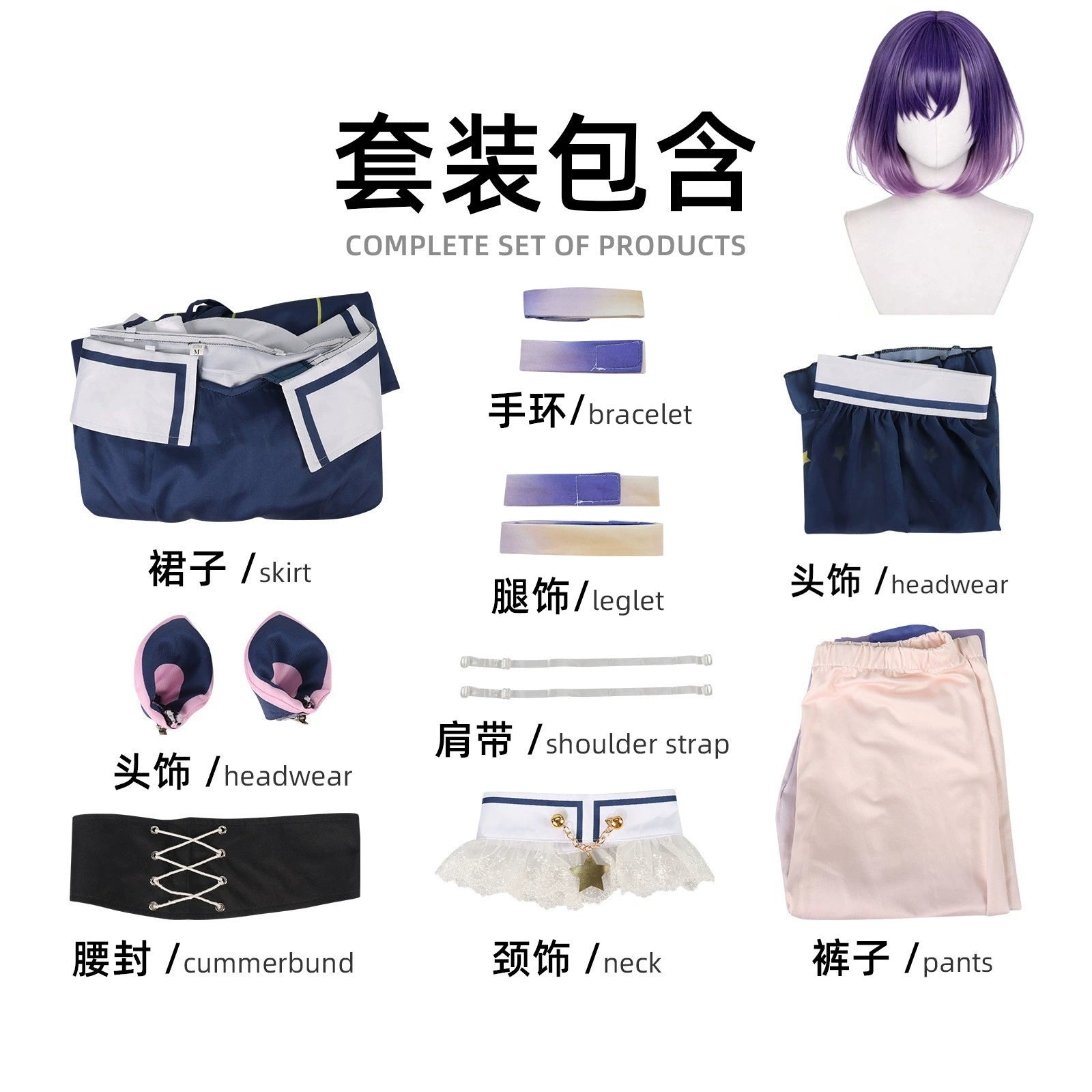 MyGO Duett BanG Dream Band-Alltagsoutfit Cosplay Kostuem Damen